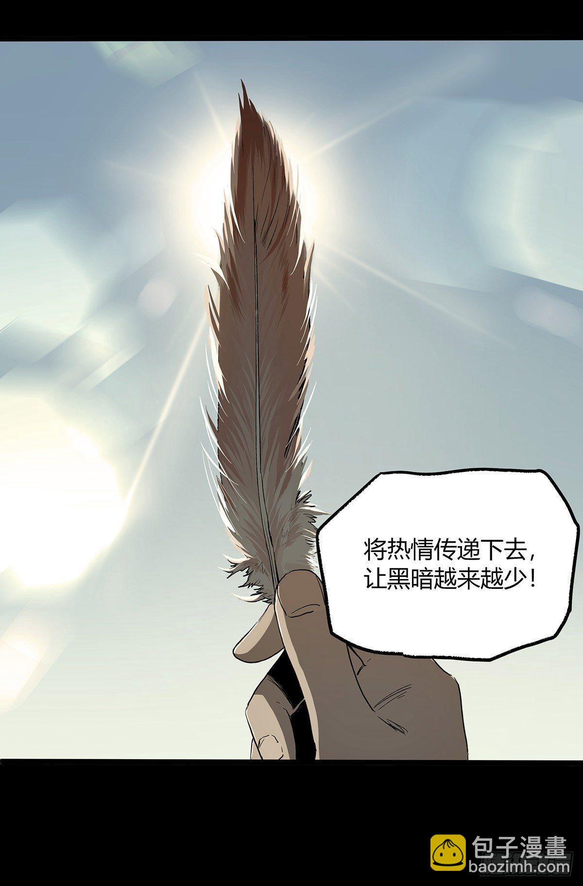 31.离别(1/2)-第38话