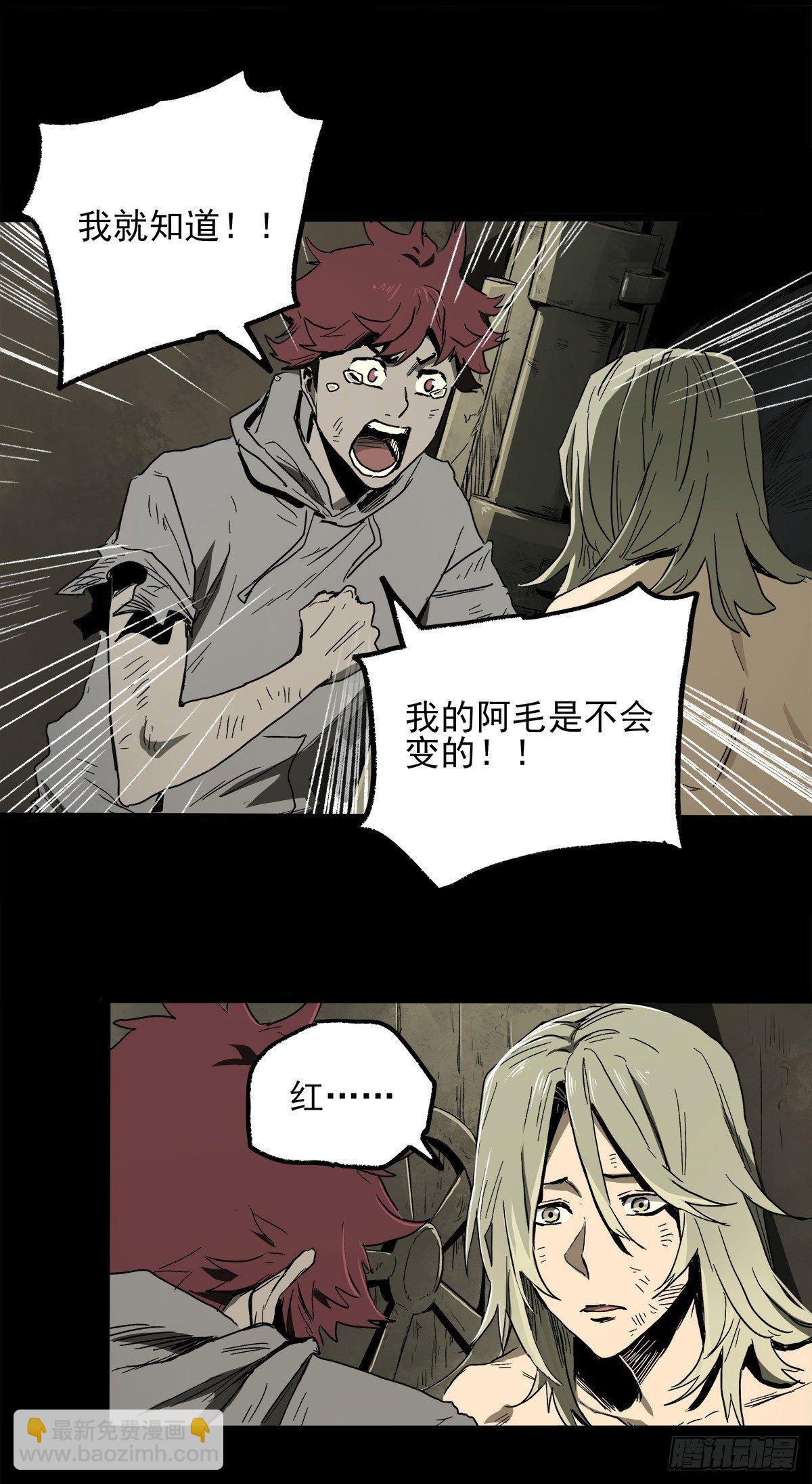 31.离别(1/2)-第38话