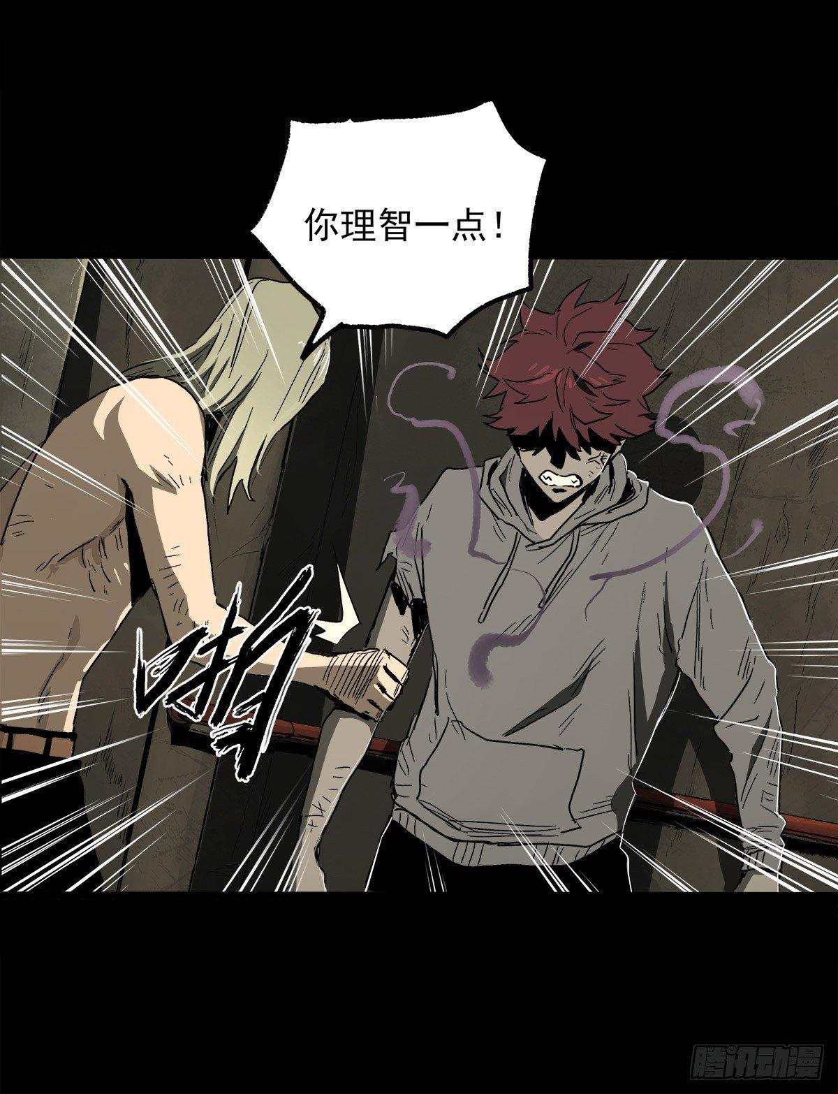 31.离别(1/2)-第38话