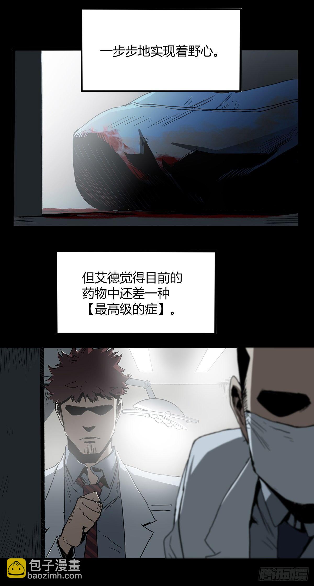 31.离别(1/2)-第38话