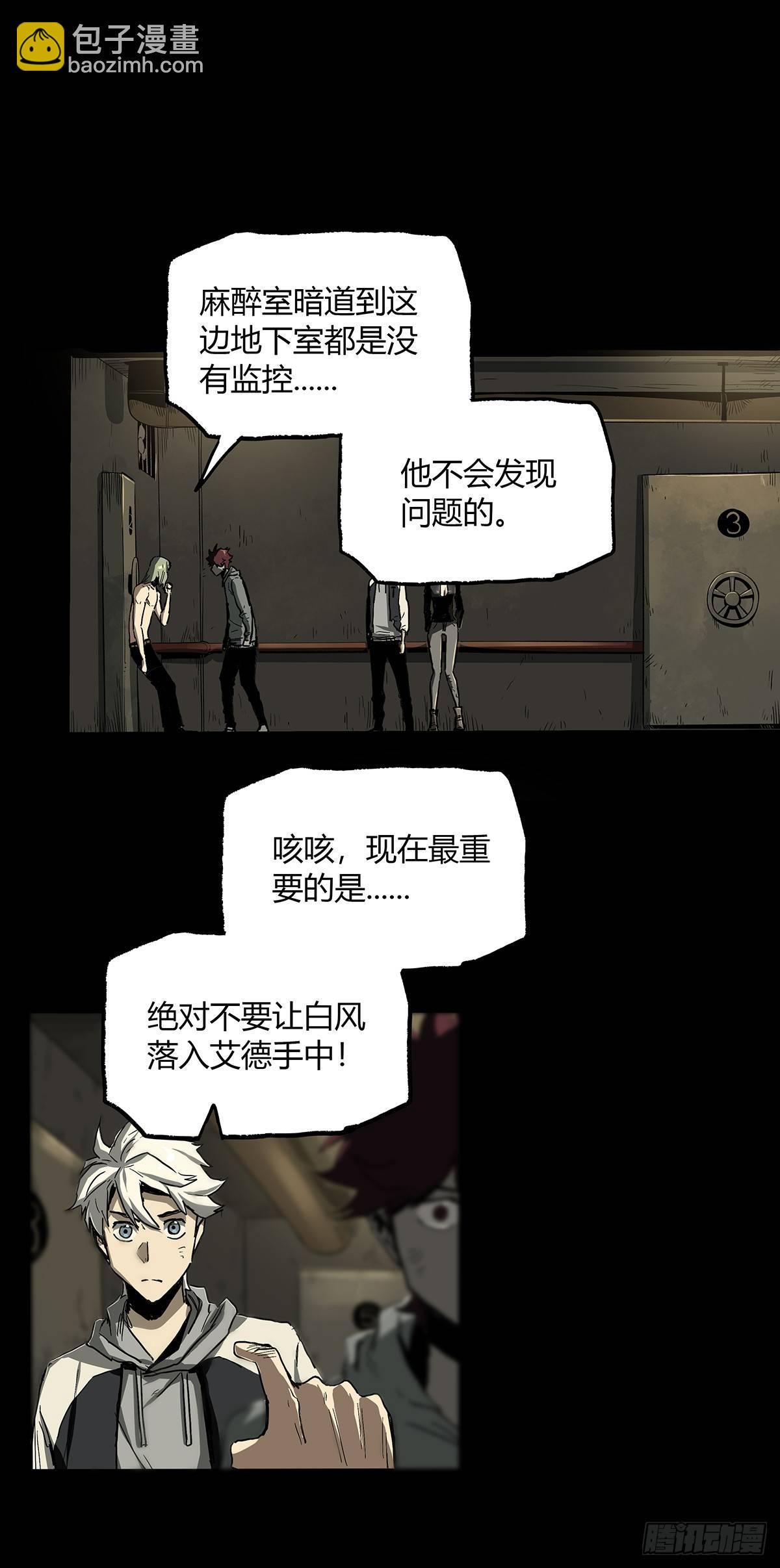 31.离别(1/2)-第38话