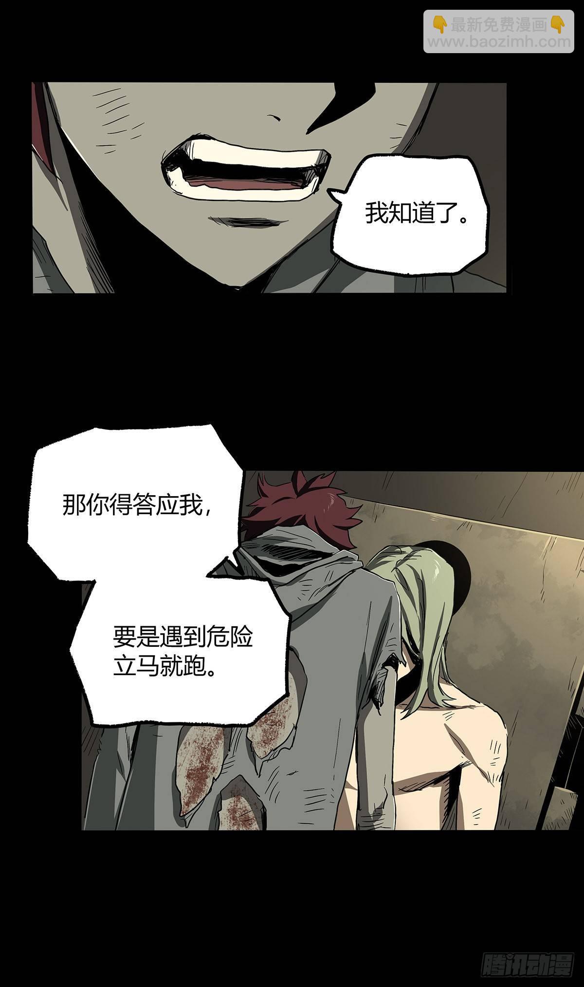 31.离别(1/2)-第38话