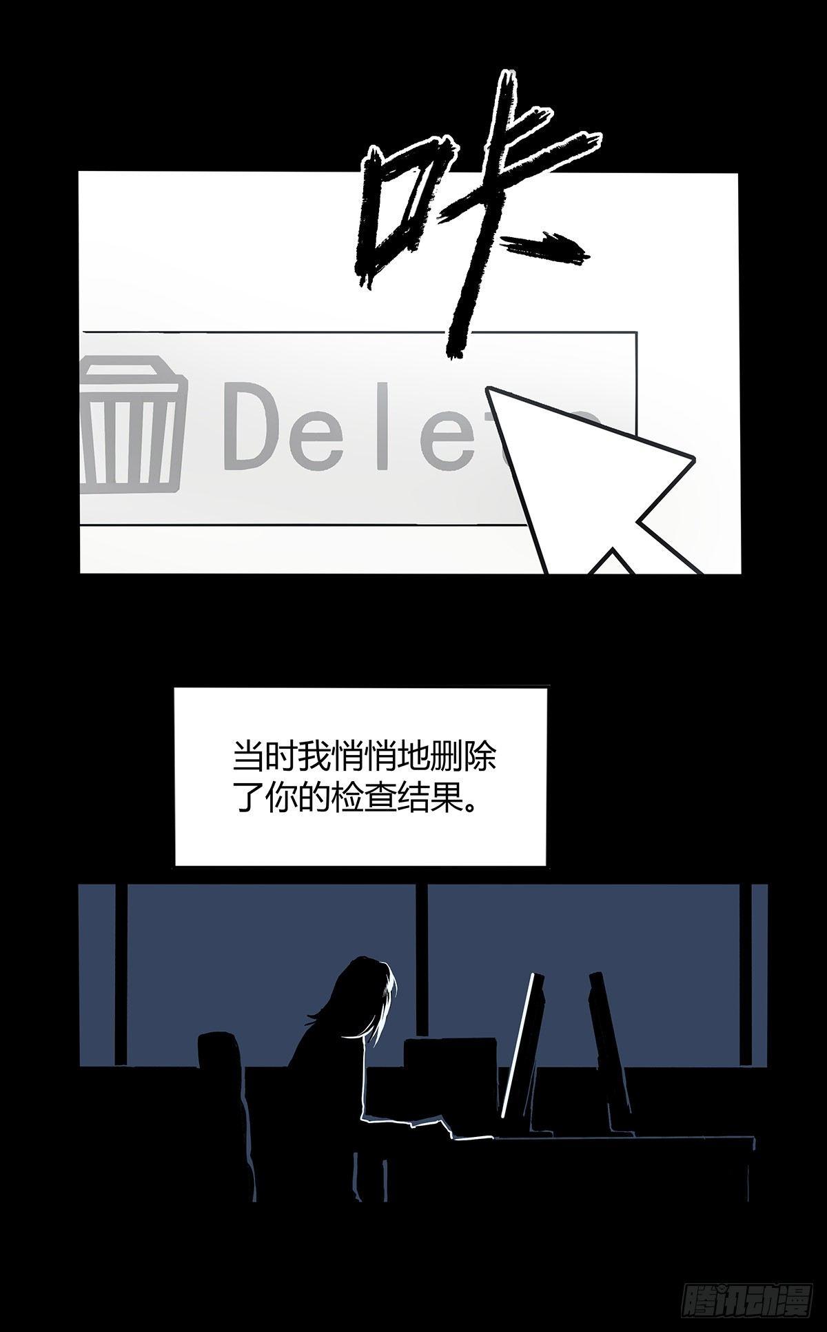 31.离别(1/2)-第38话
