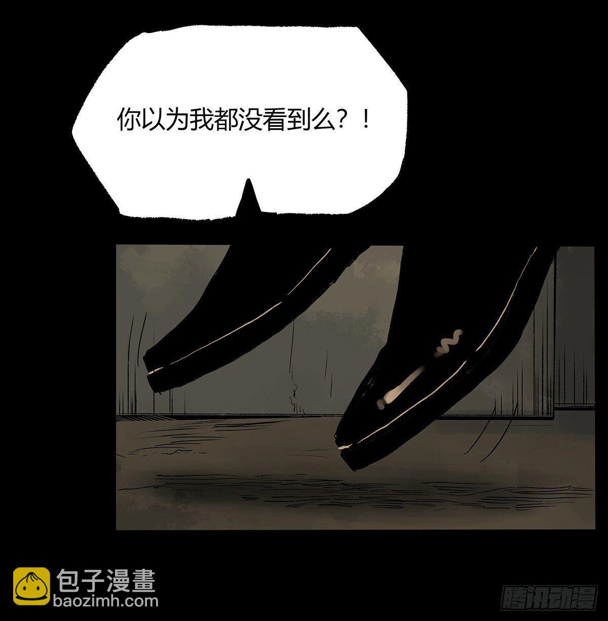 32.保护(1/2)-第40话