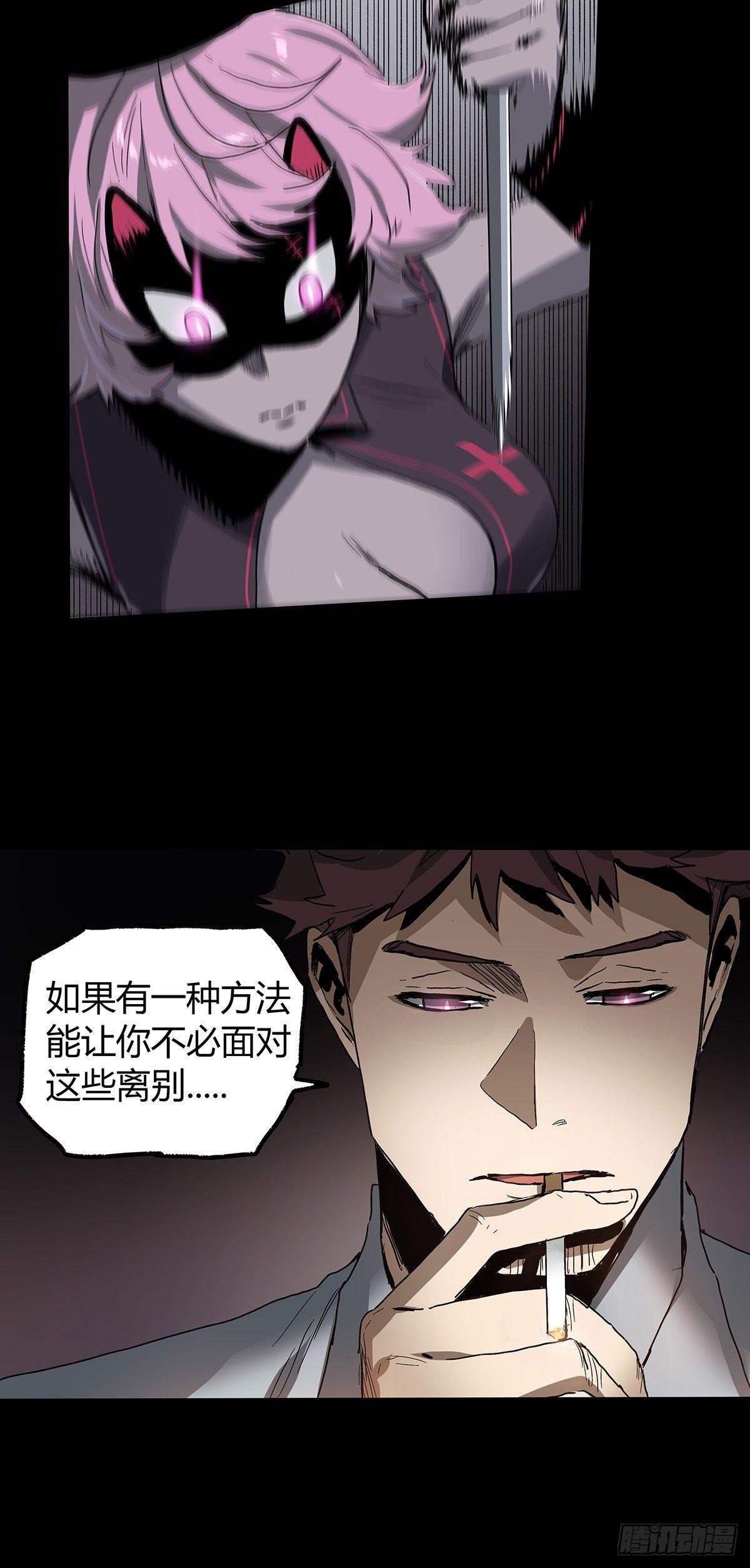 36.复活-第44话