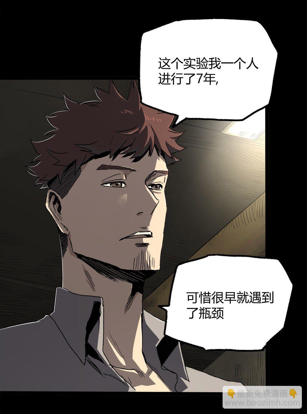 36.复活-第44话