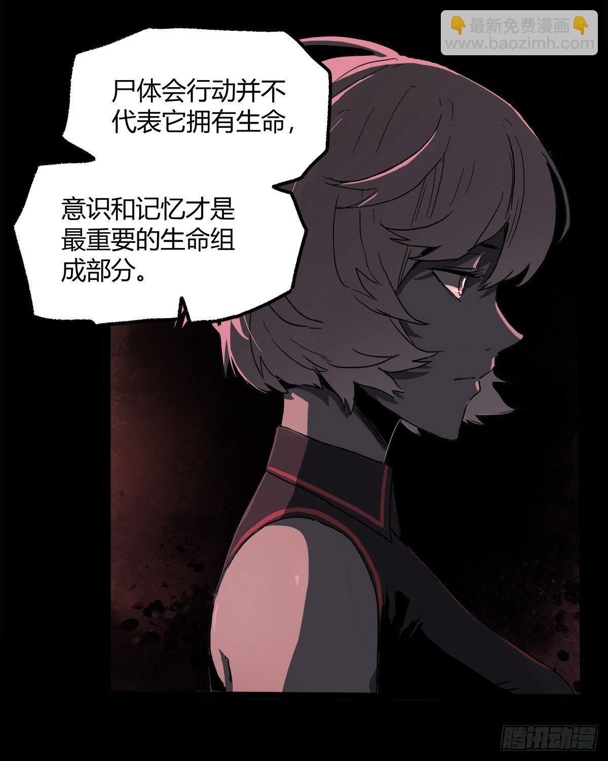 36.复活-第44话