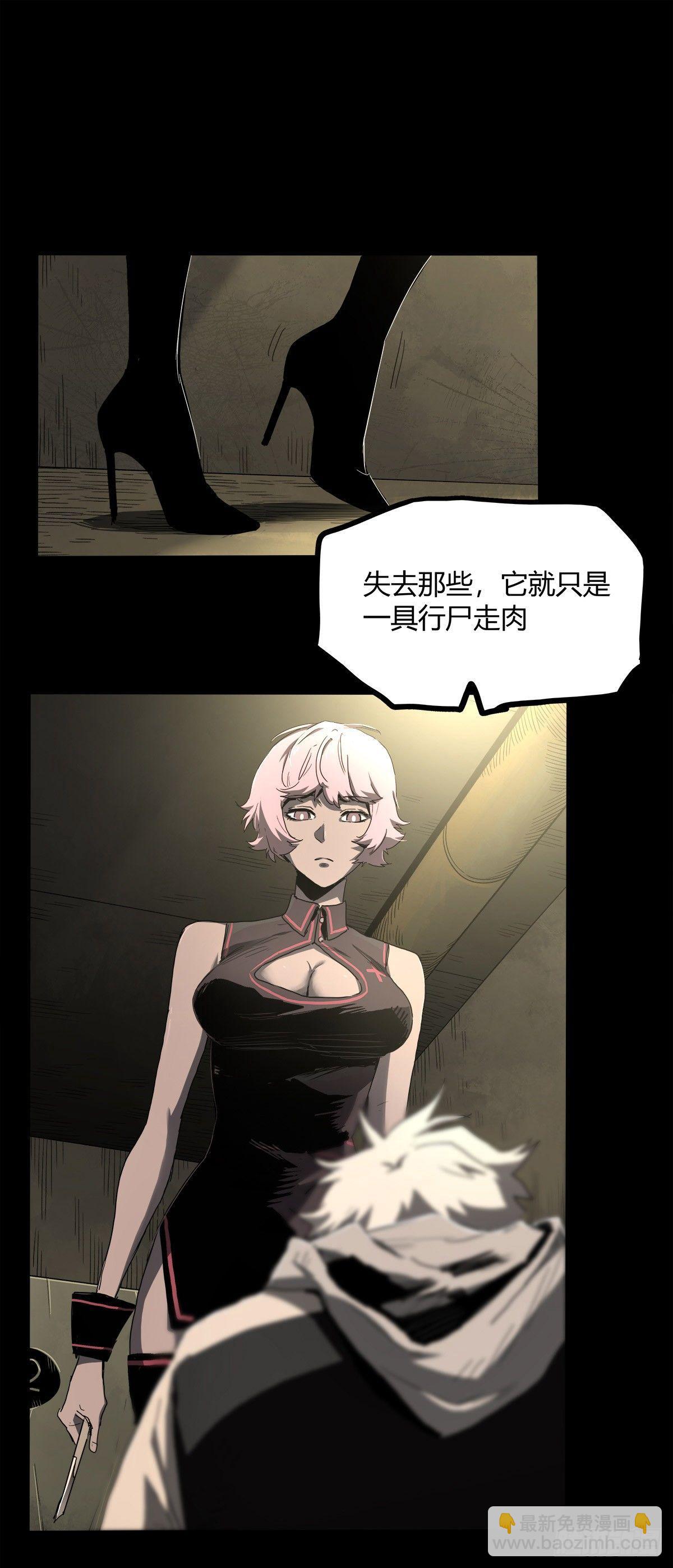 36.复活-第44话