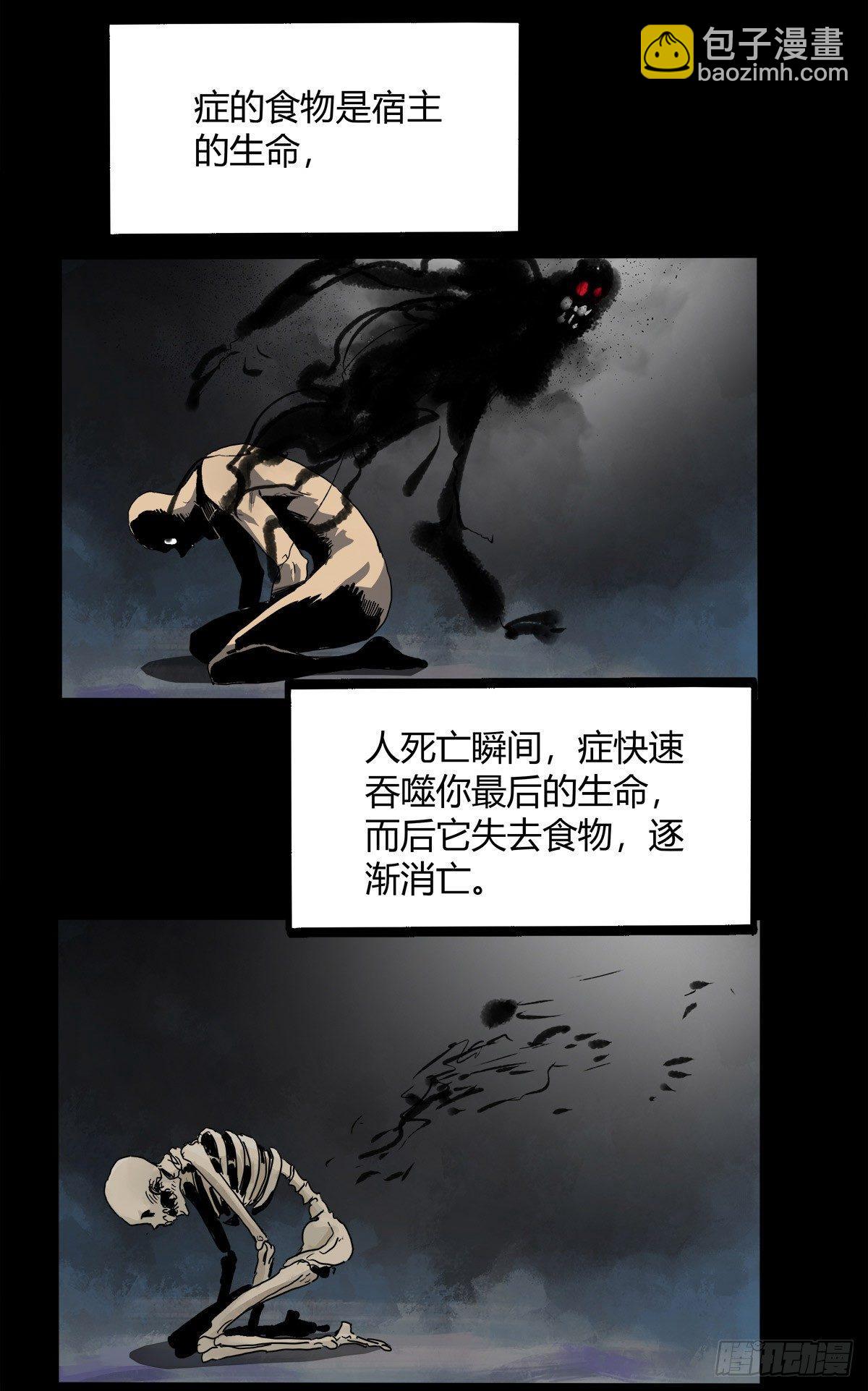 36.复活-第44话