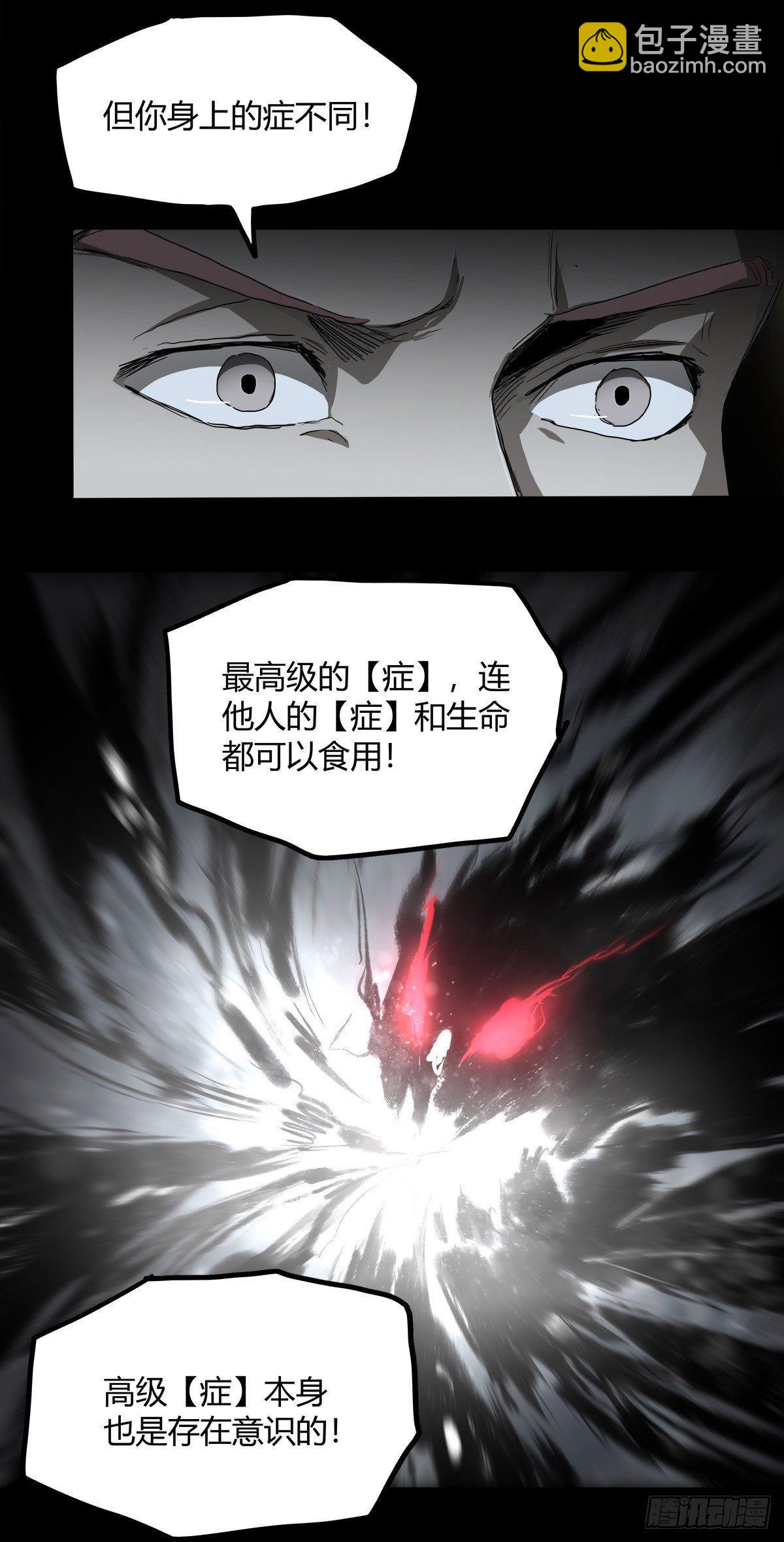 36.复活-第44话