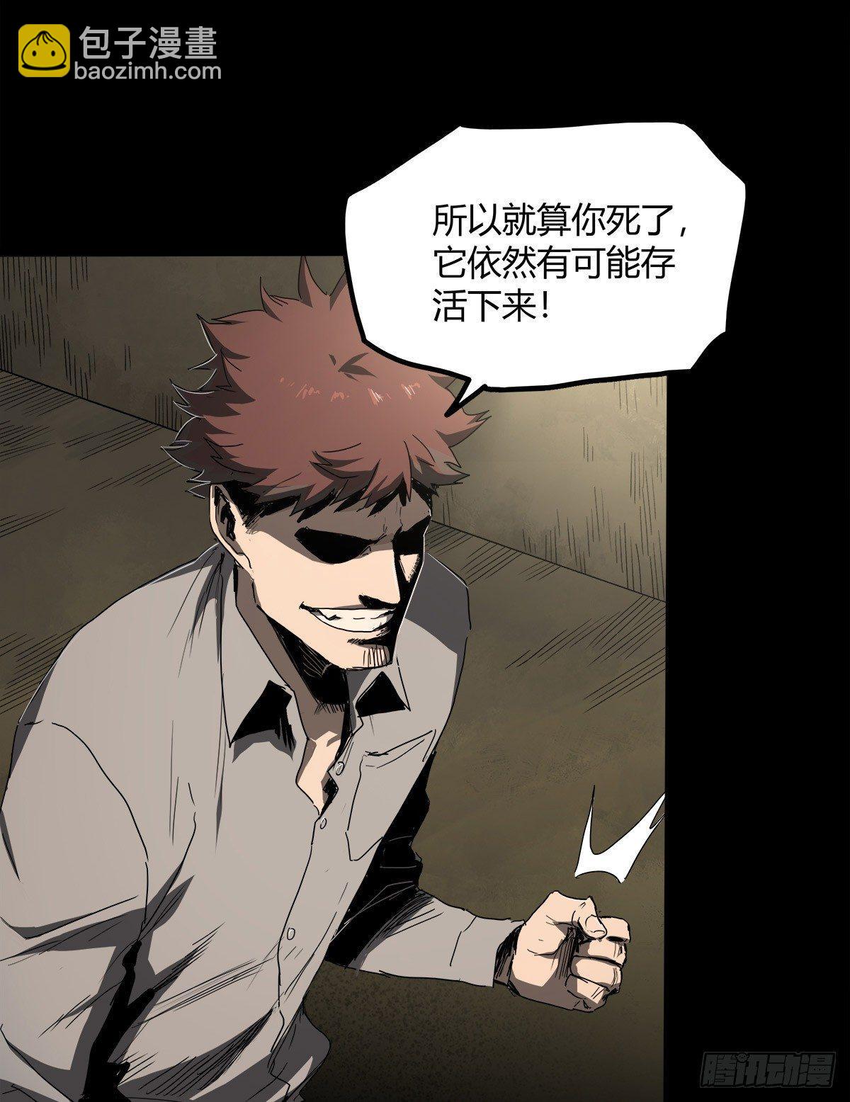 36.复活-第44话