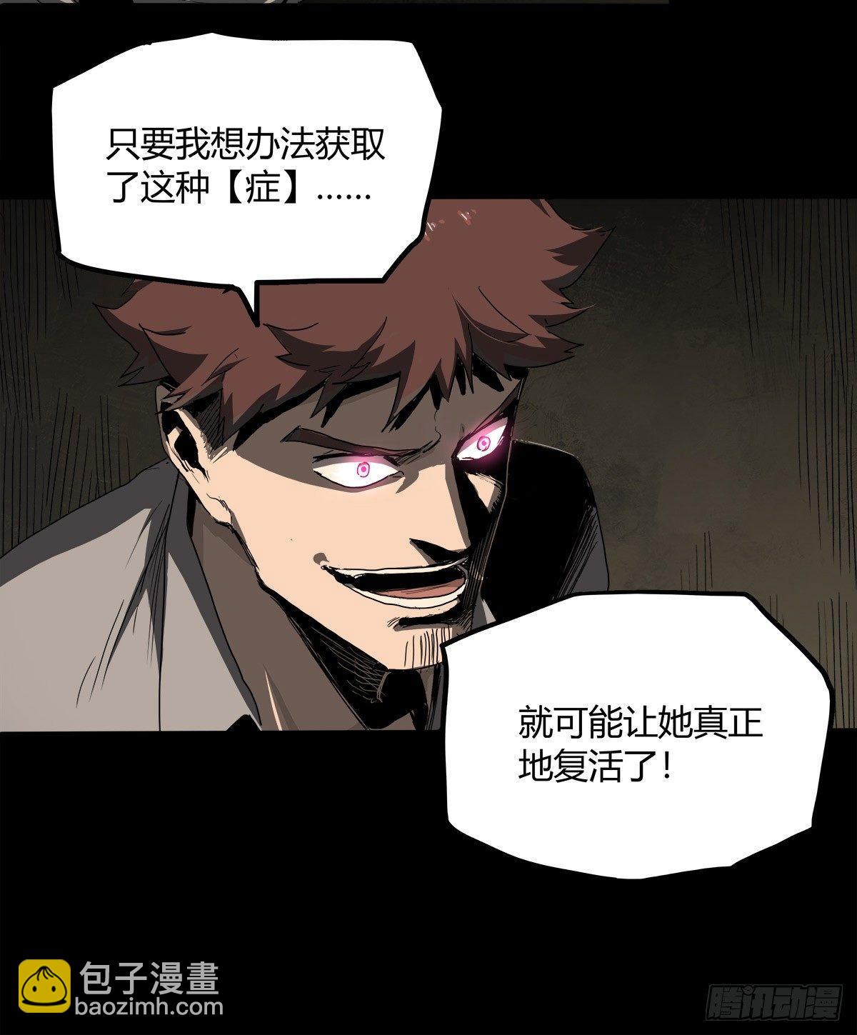 36.复活-第44话