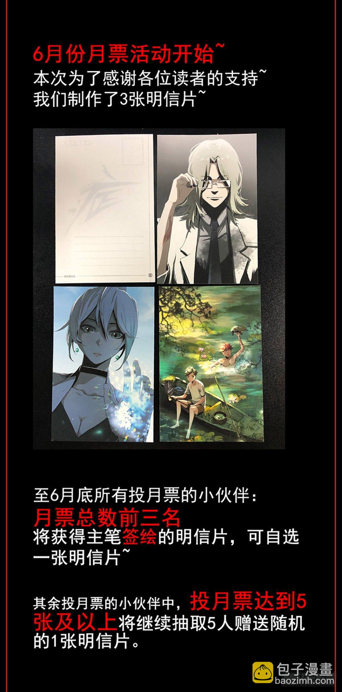 36.复活-第44话