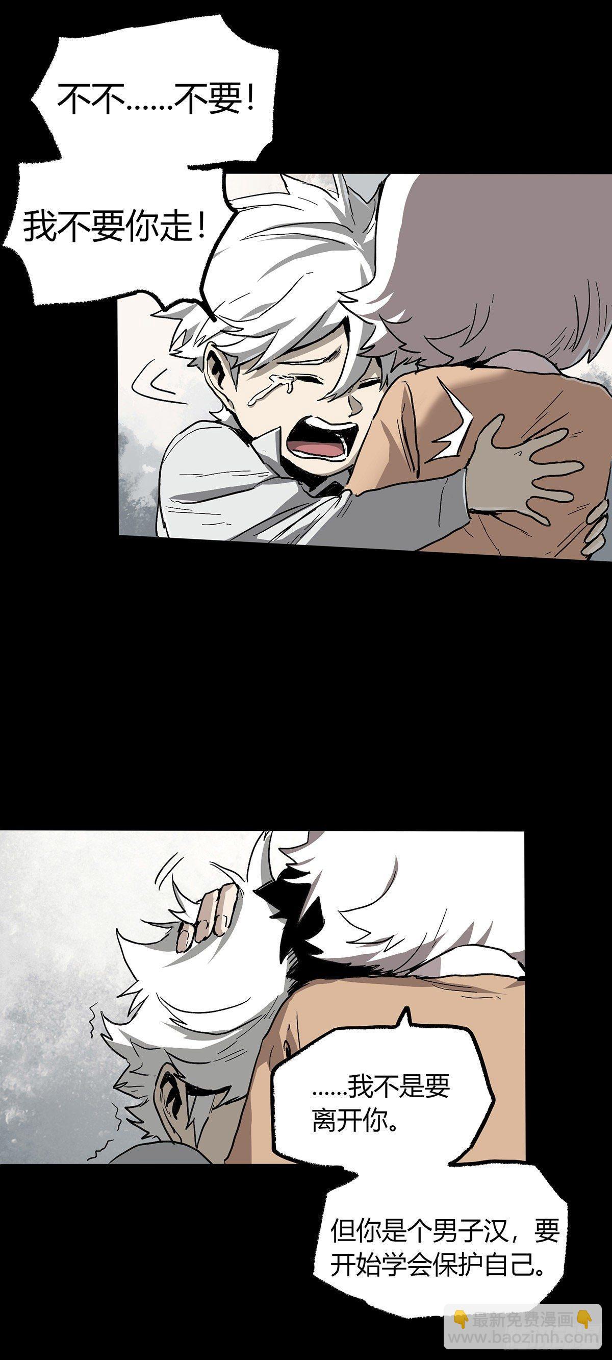 38.精神-第46话
