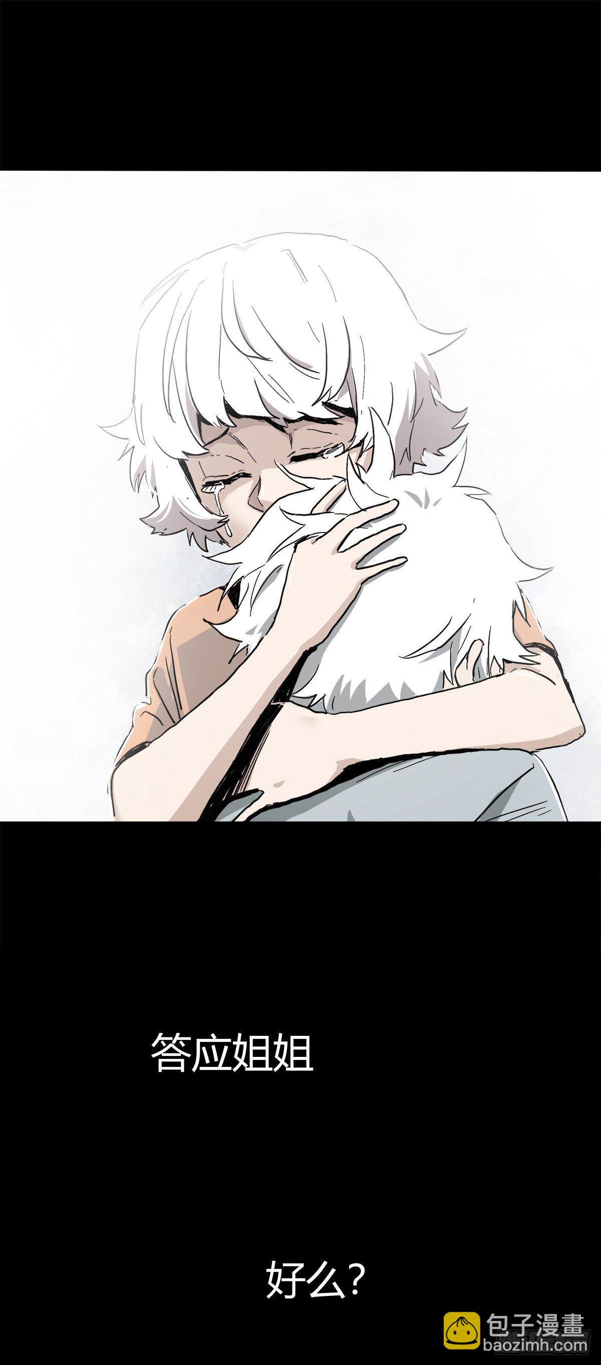 38.精神-第46话