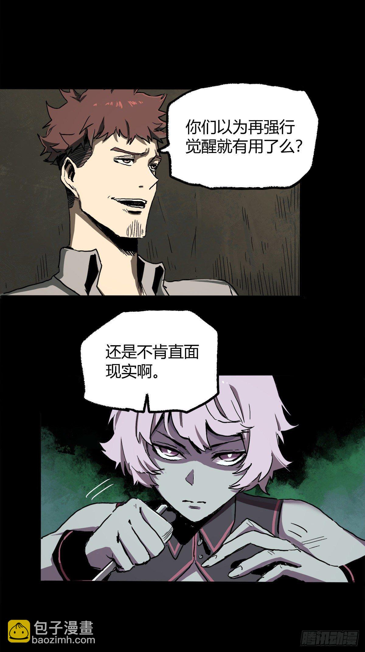38.精神-第46话
