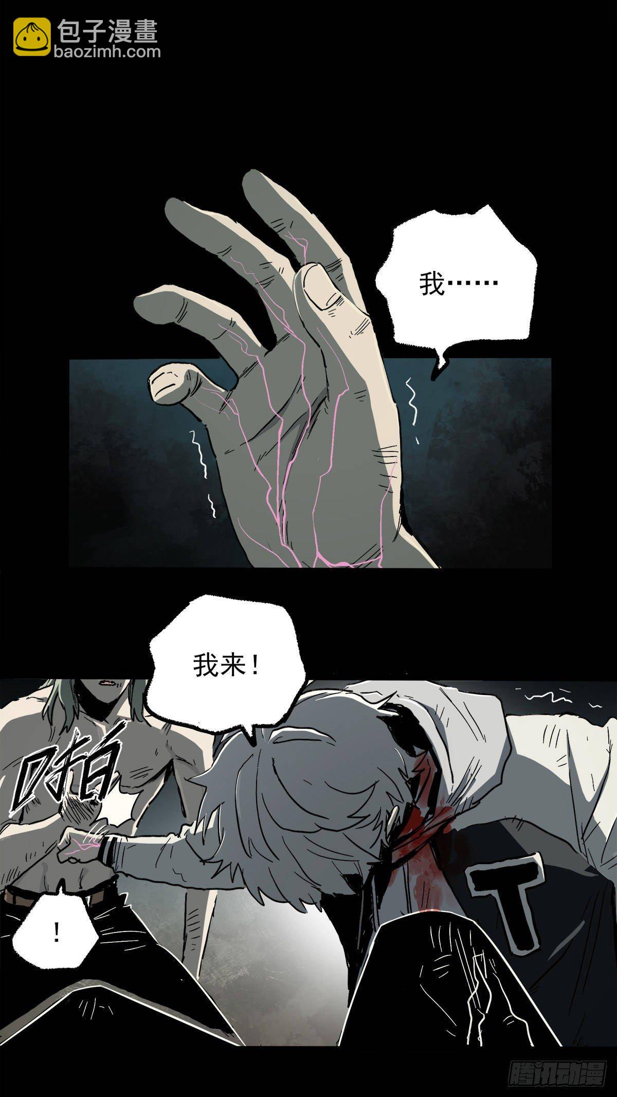 38.精神-第46话