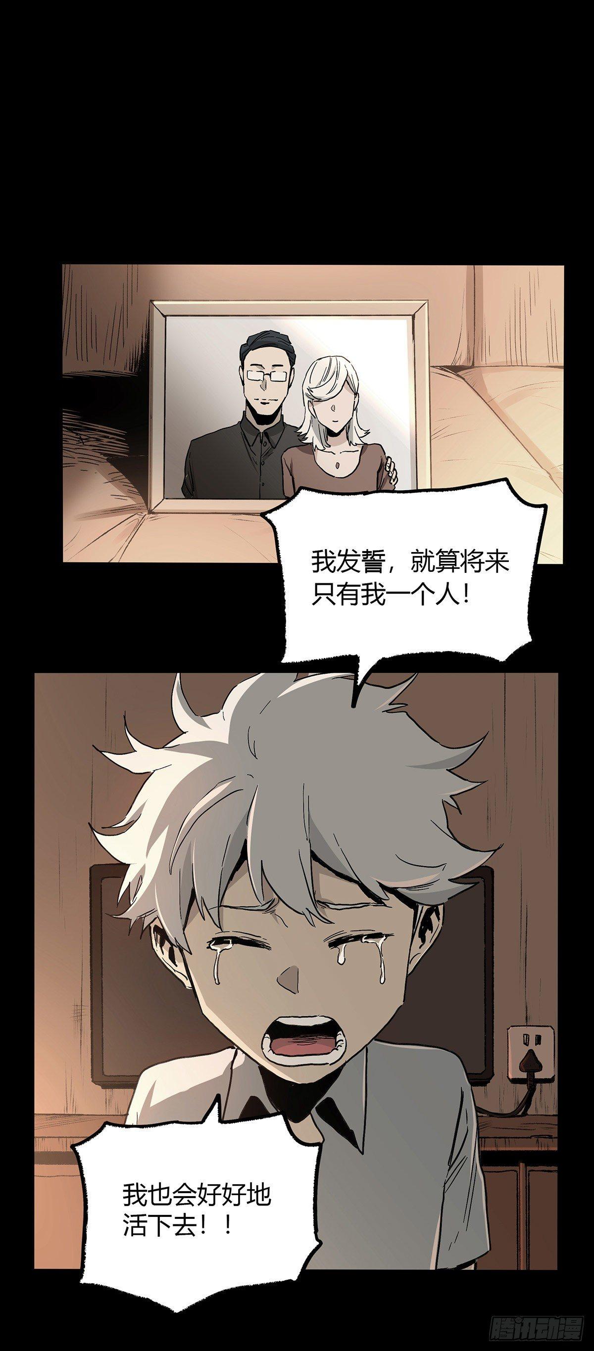 38.精神-第46话