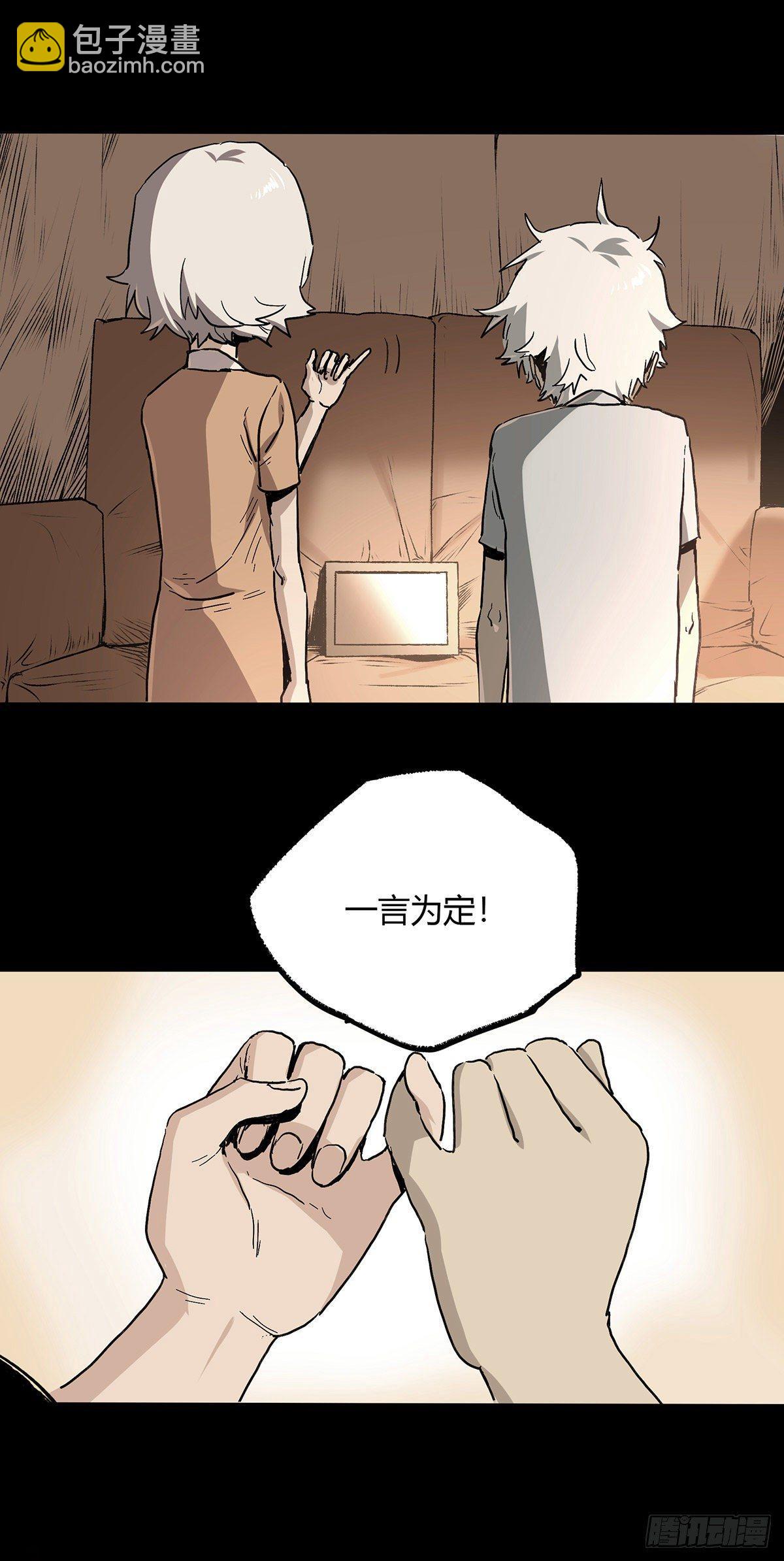 38.精神-第46话