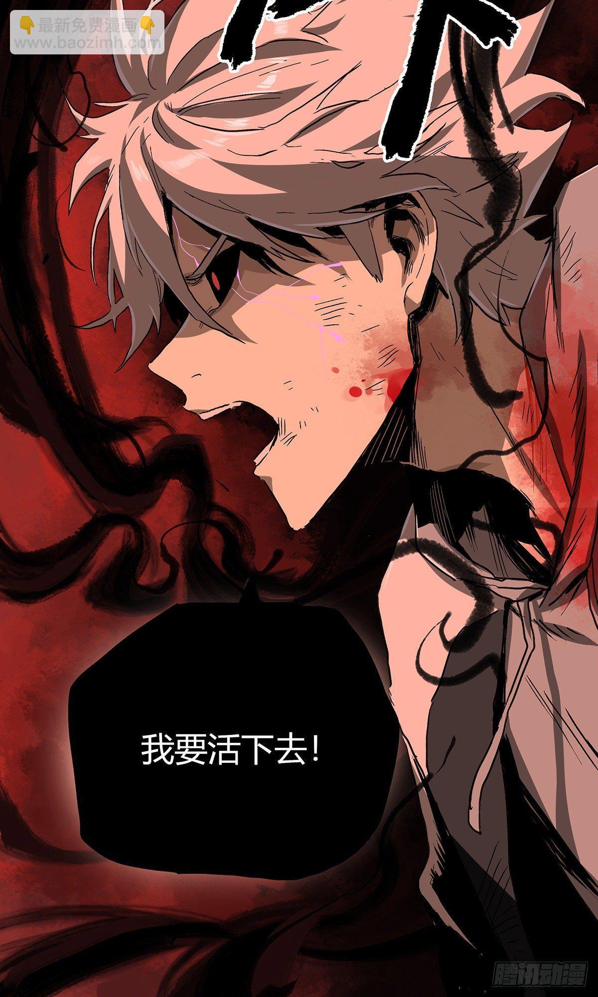 38.精神-第46话