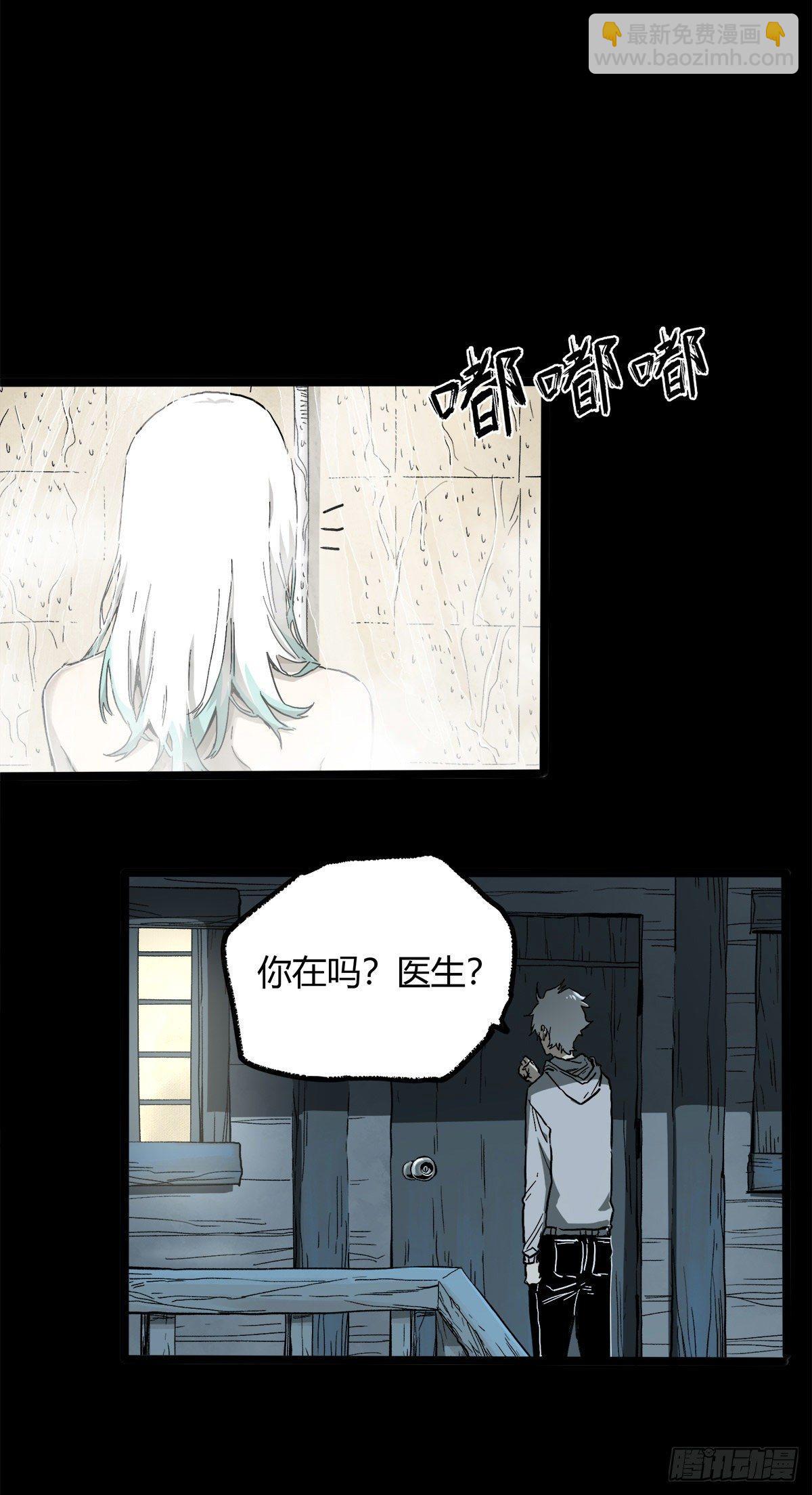 38.精神-第46话