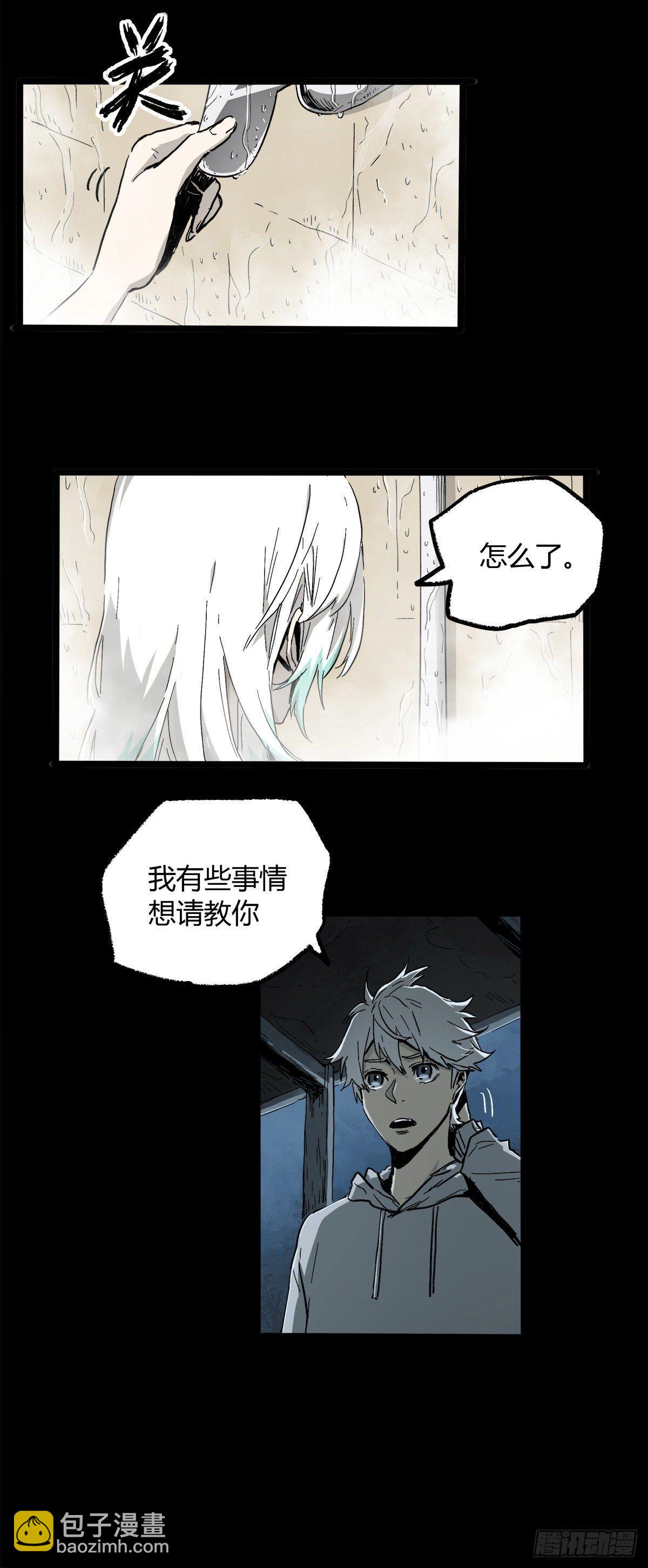 38.精神-第46话
