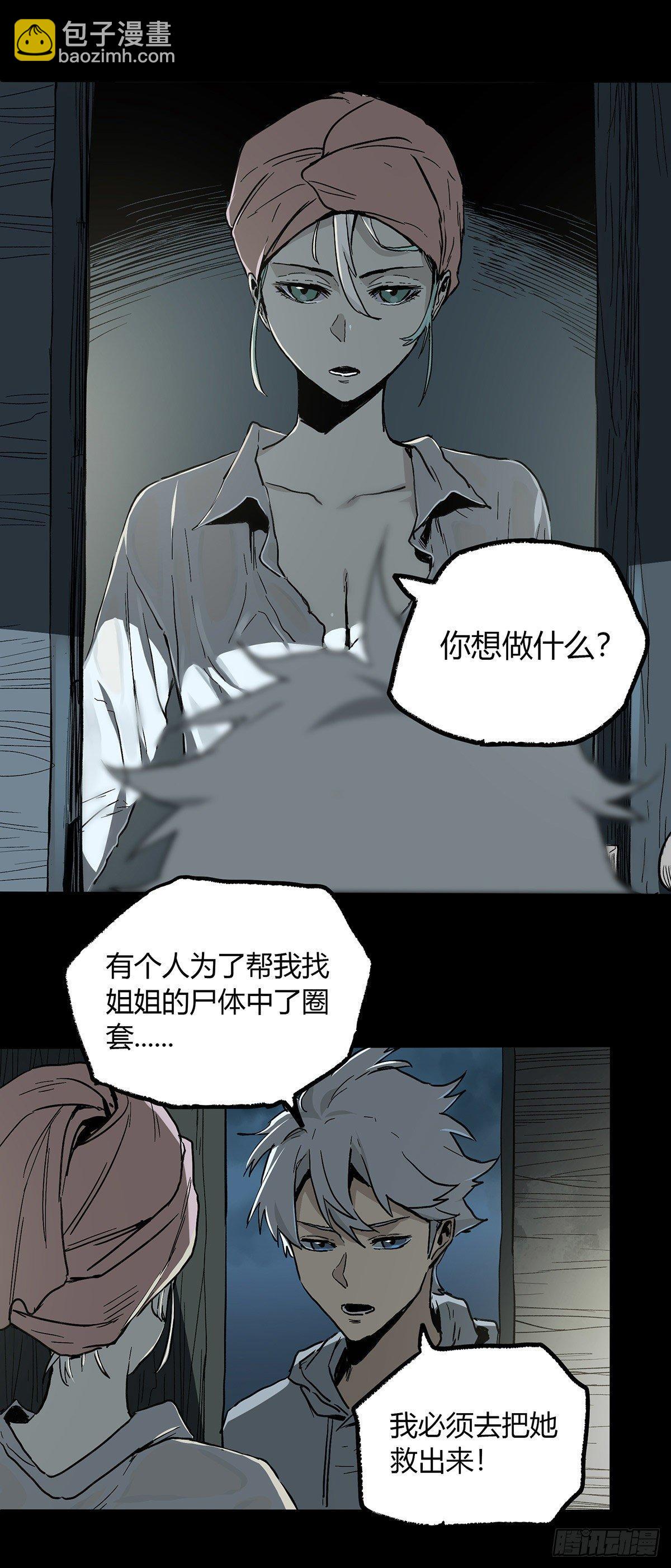 38.精神-第46话