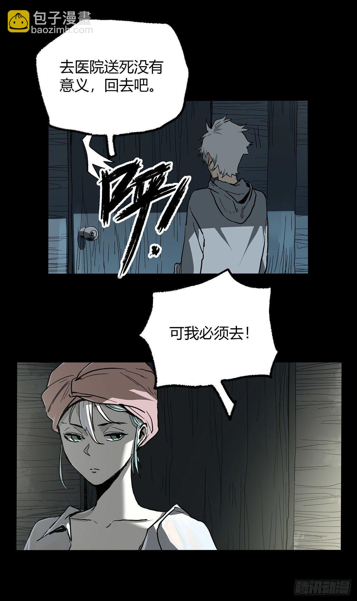 38.精神-第46话
