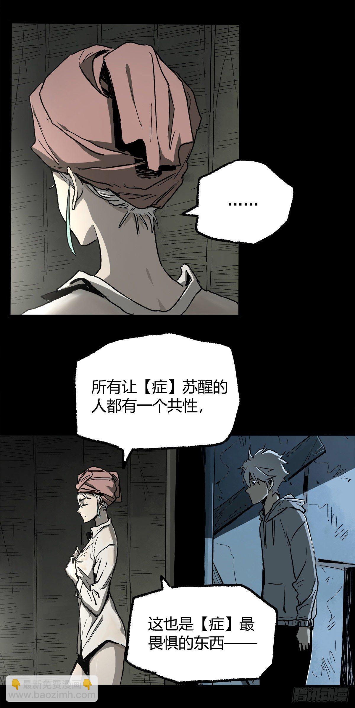 38.精神-第46话