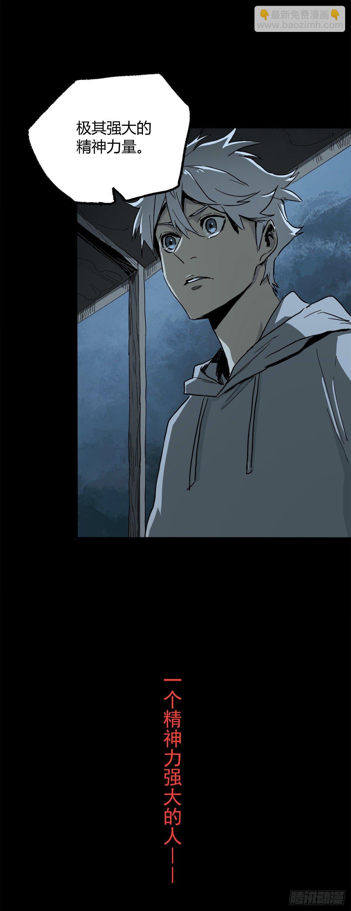 38.精神-第46话