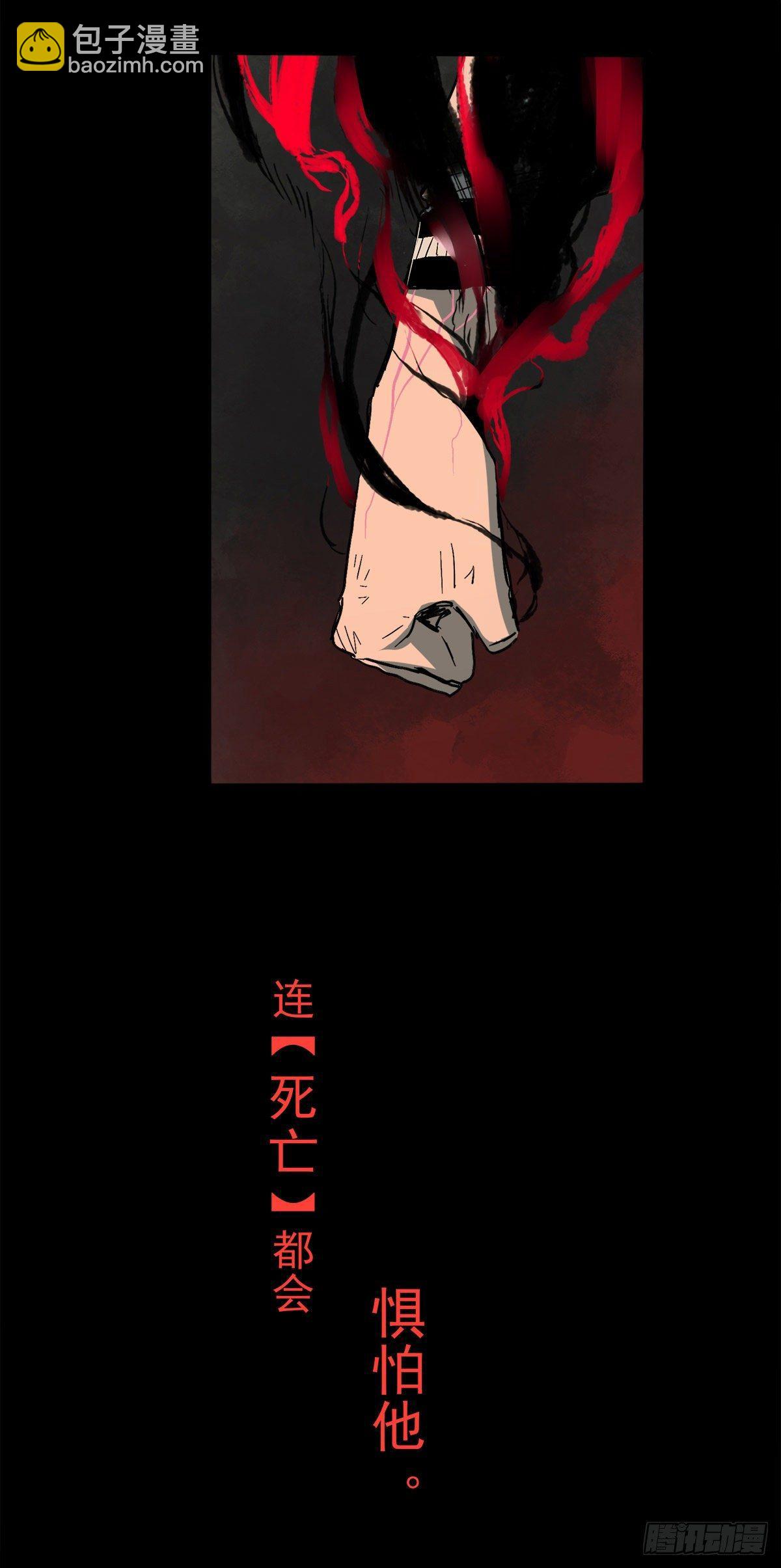 38.精神-第46话