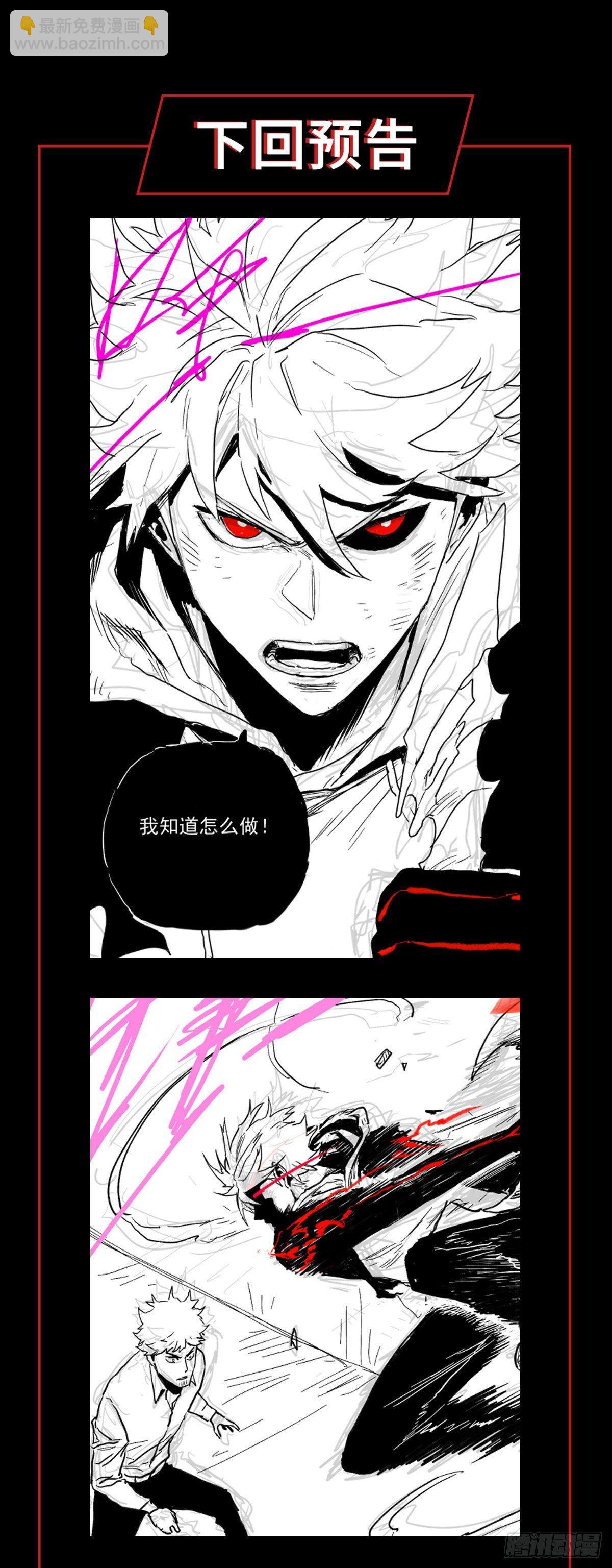 38.精神-第46话