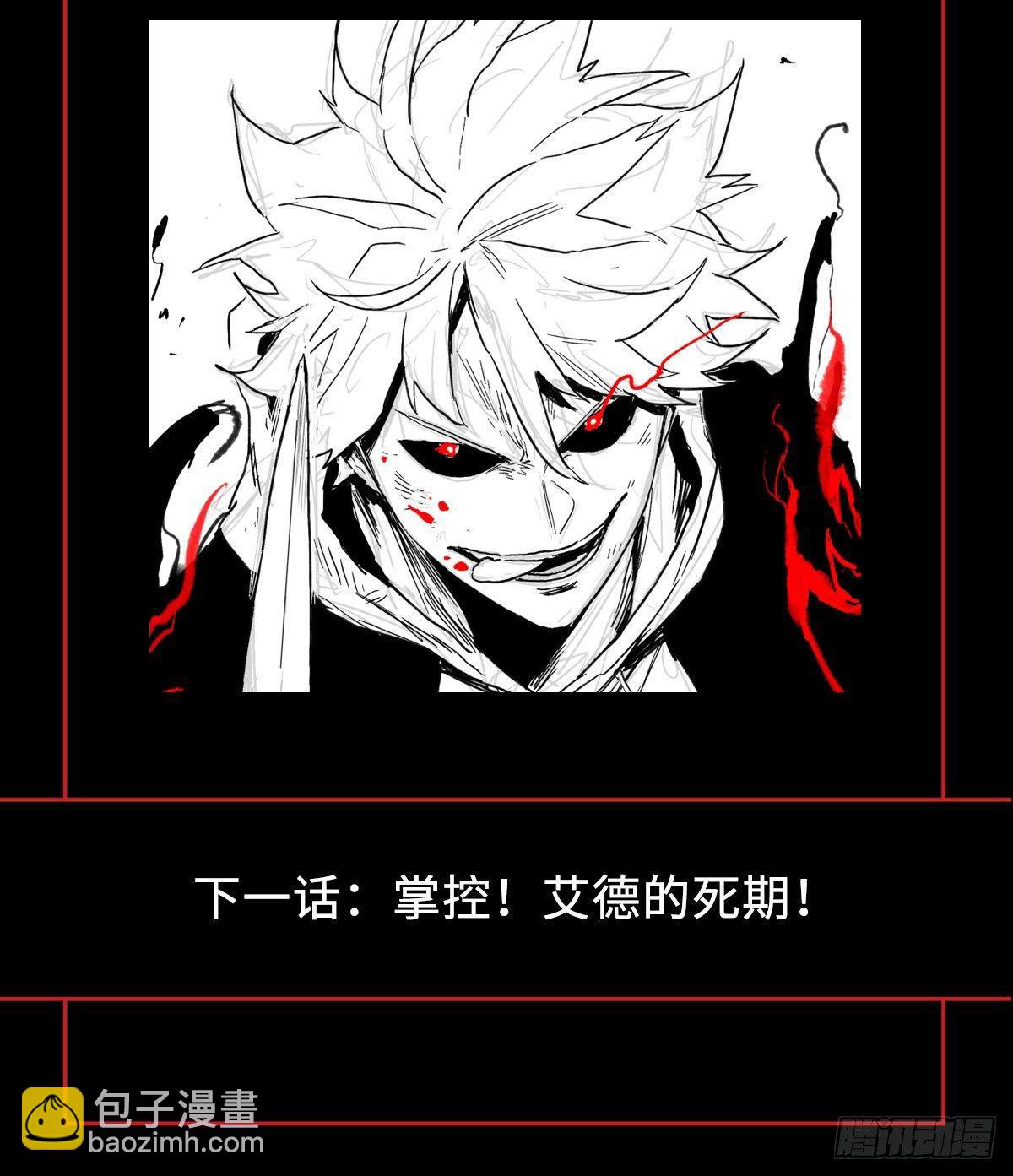 38.精神-第46话