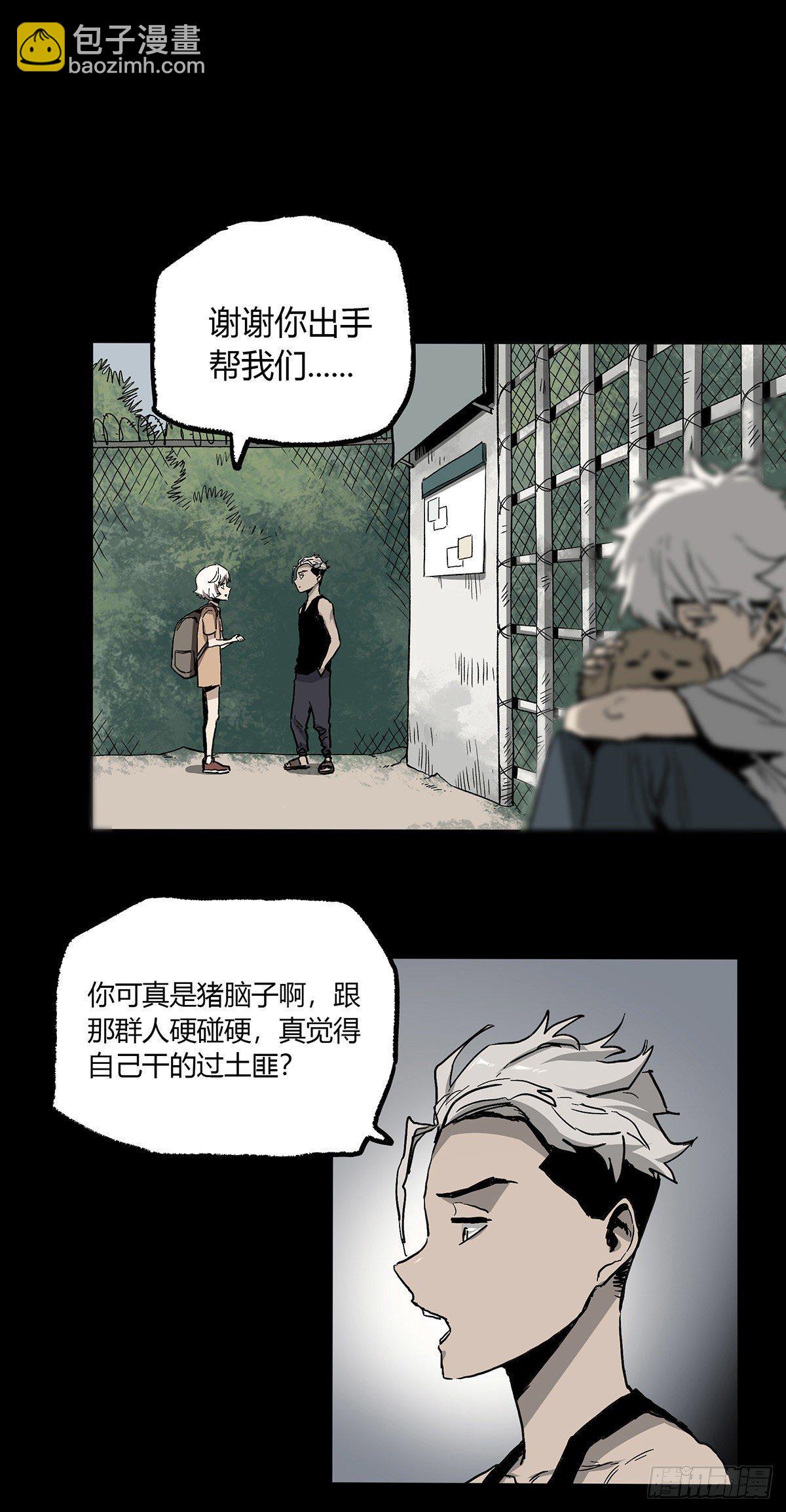 38.精神-第46话