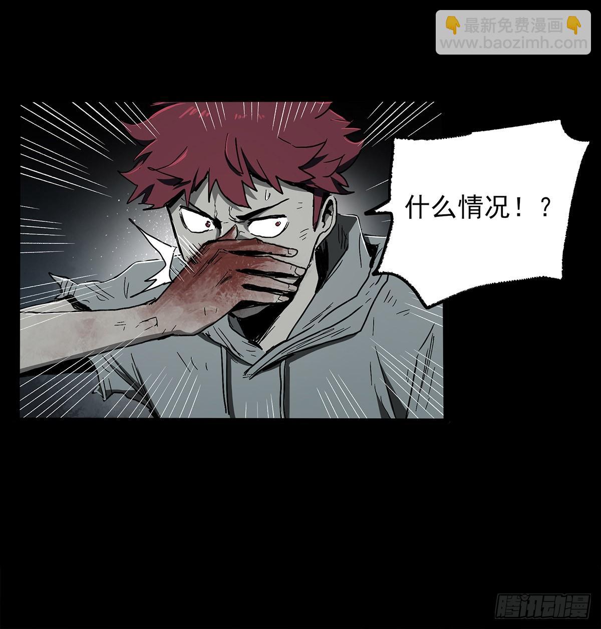 40.铁门-第48话
