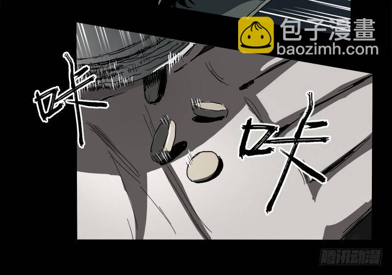 5.怪物(1/2)-第6话