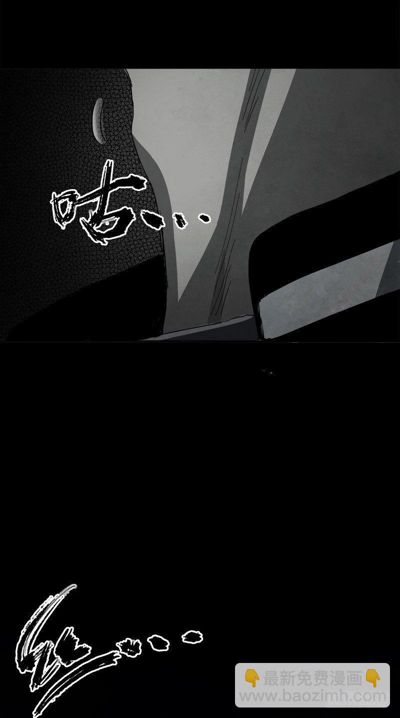 5.怪物(1/2)-第6话