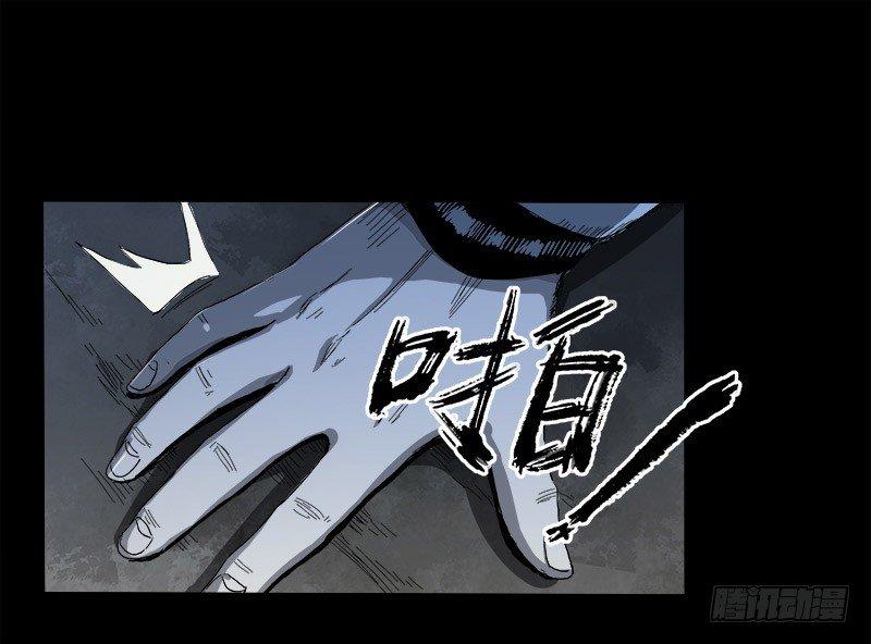 5.怪物(1/2)-第6话