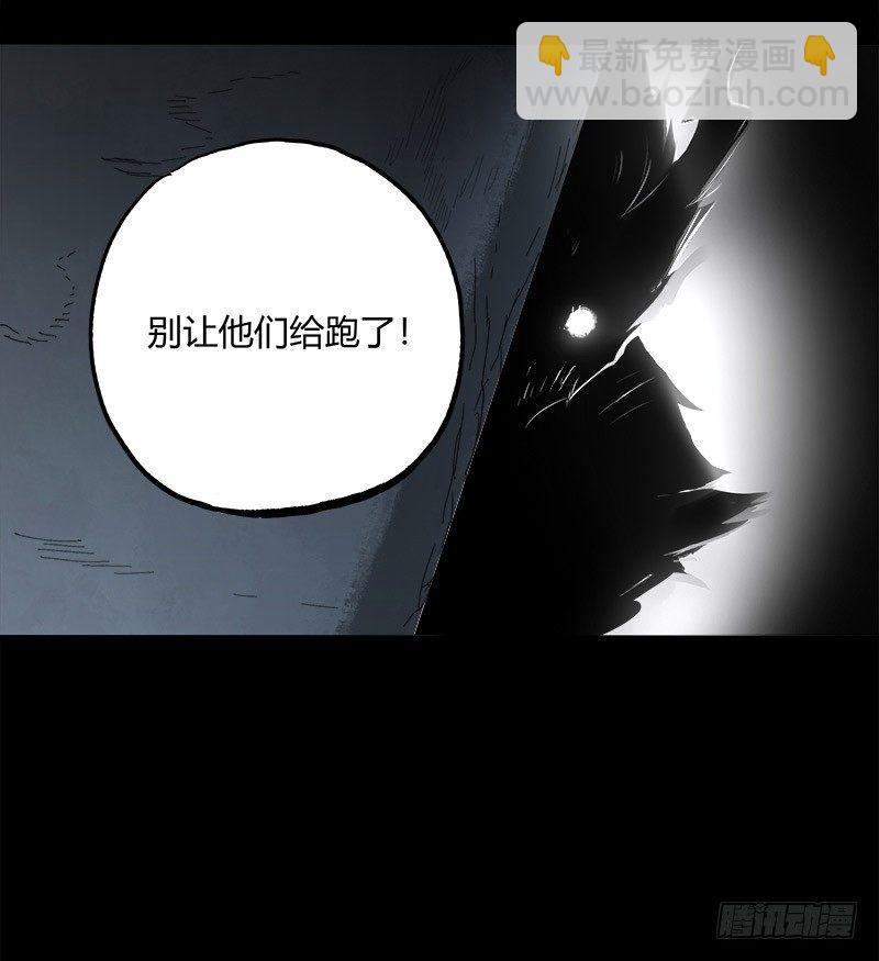 5.怪物(1/2)-第6话