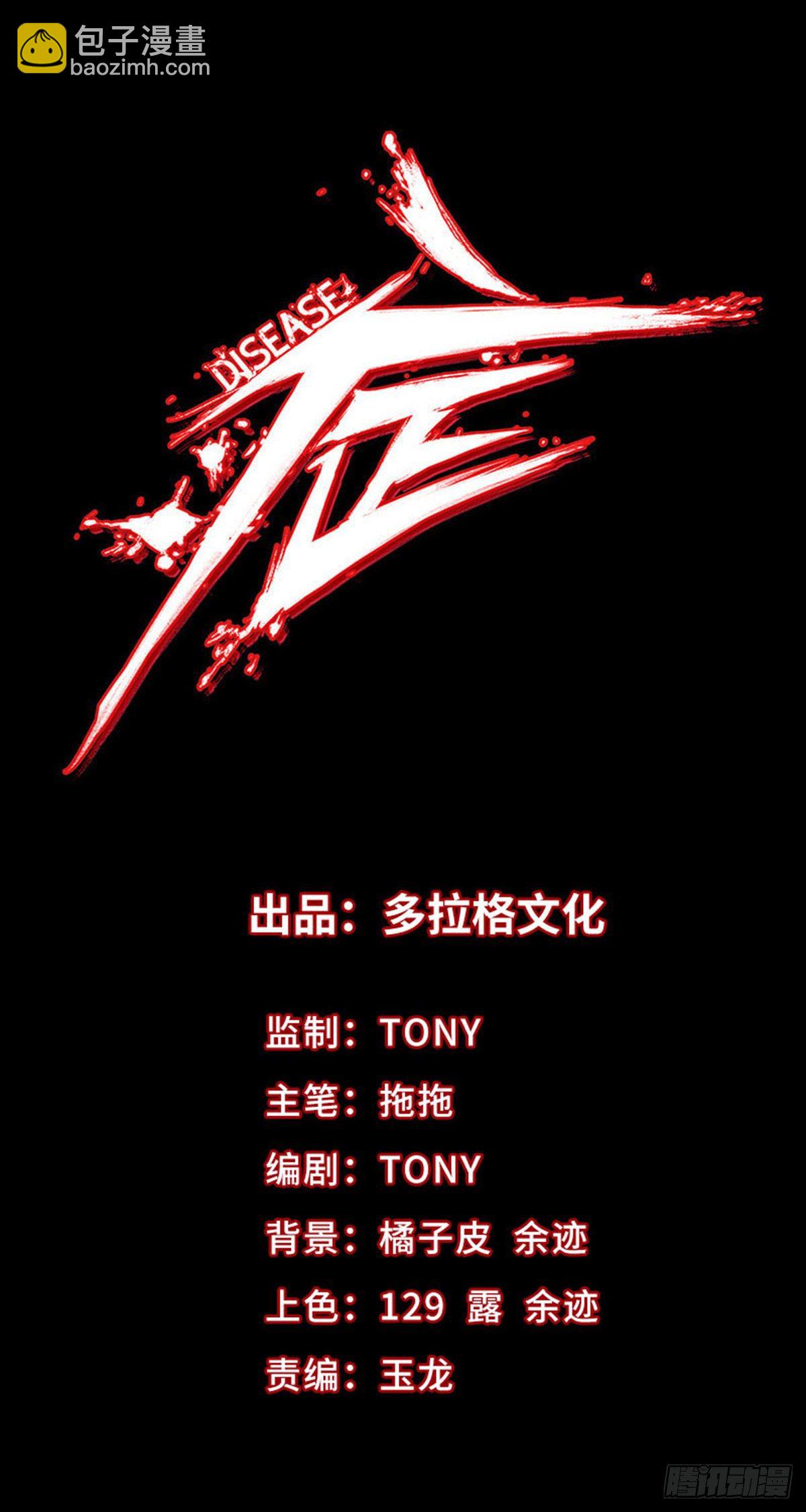 42.日记-第52话