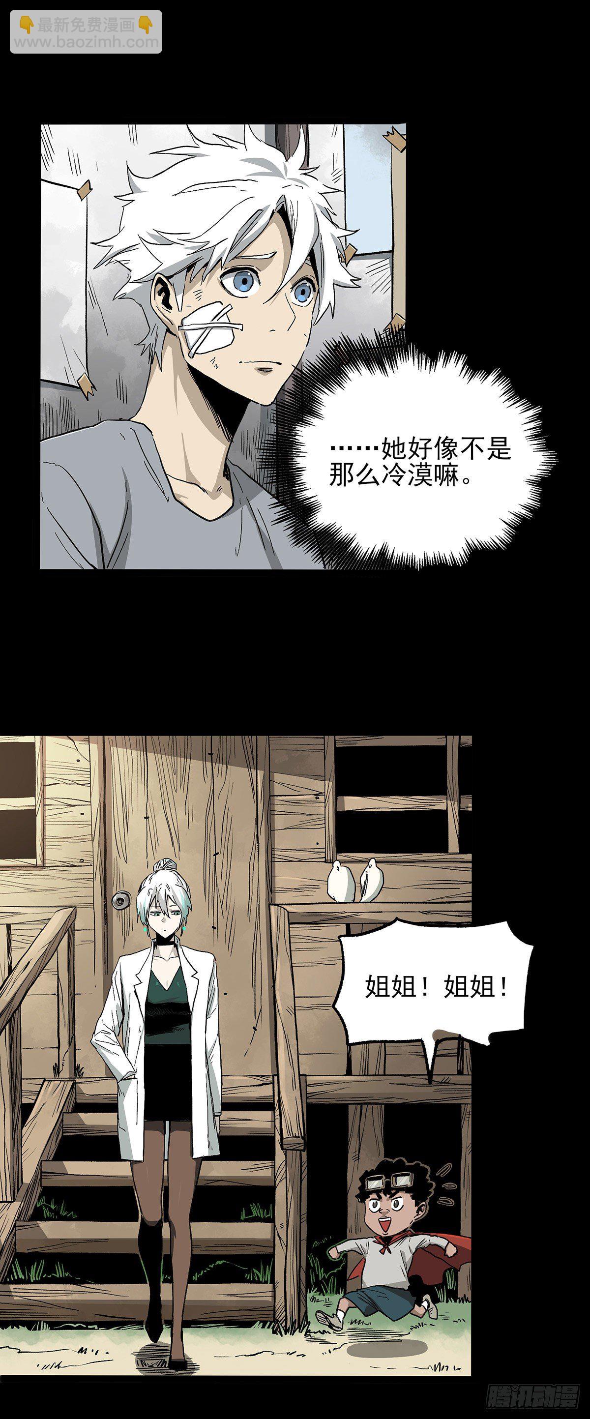42.日记-第52话