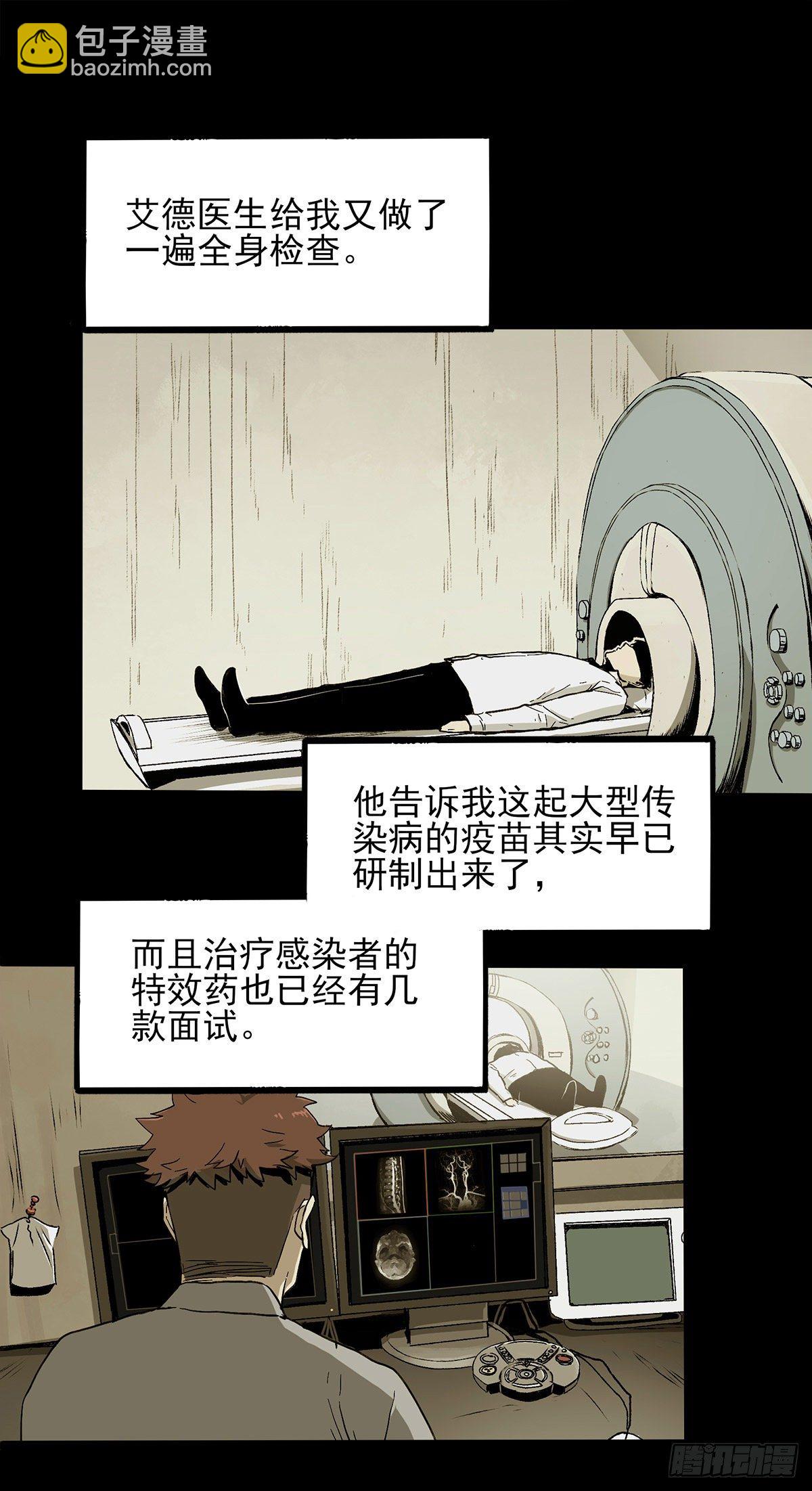 42.日记-第52话