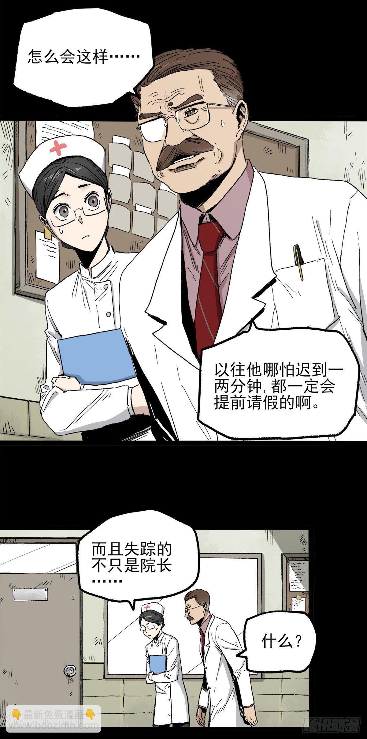 42.日记-第52话