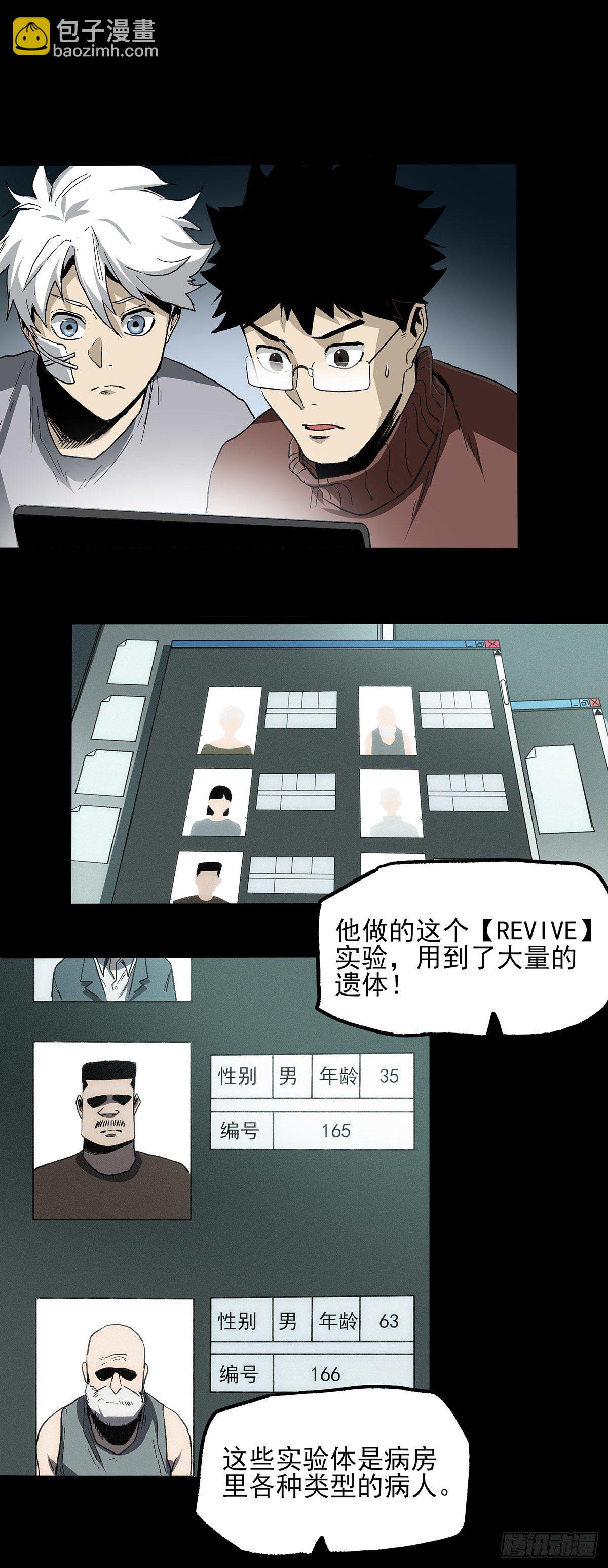 42.日记-第52话