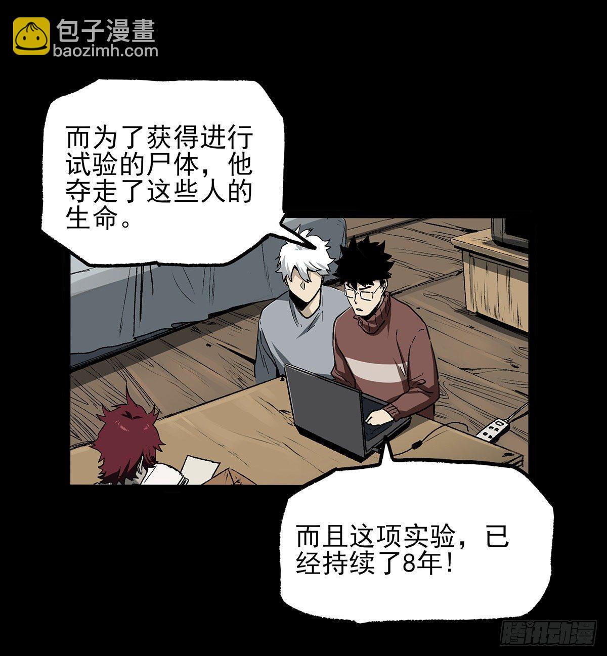 42.日记-第52话