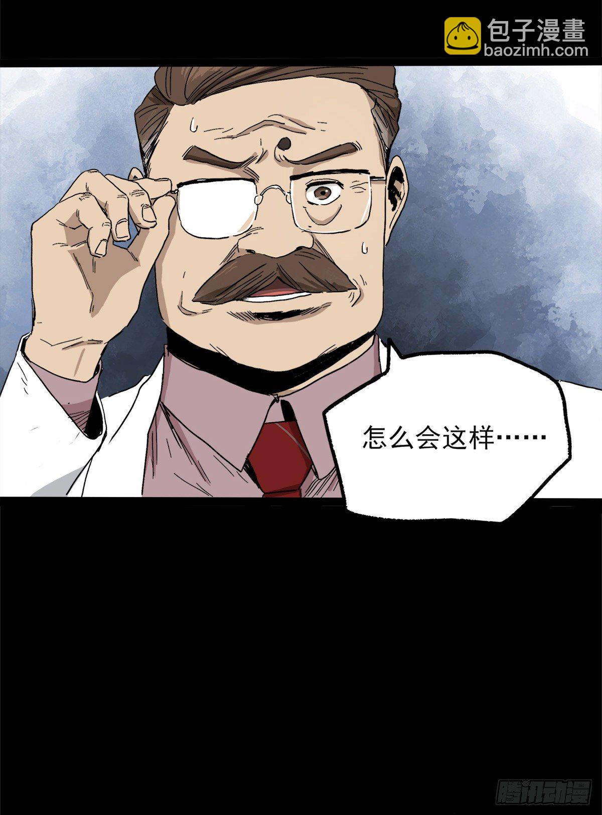 42.日记-第52话
