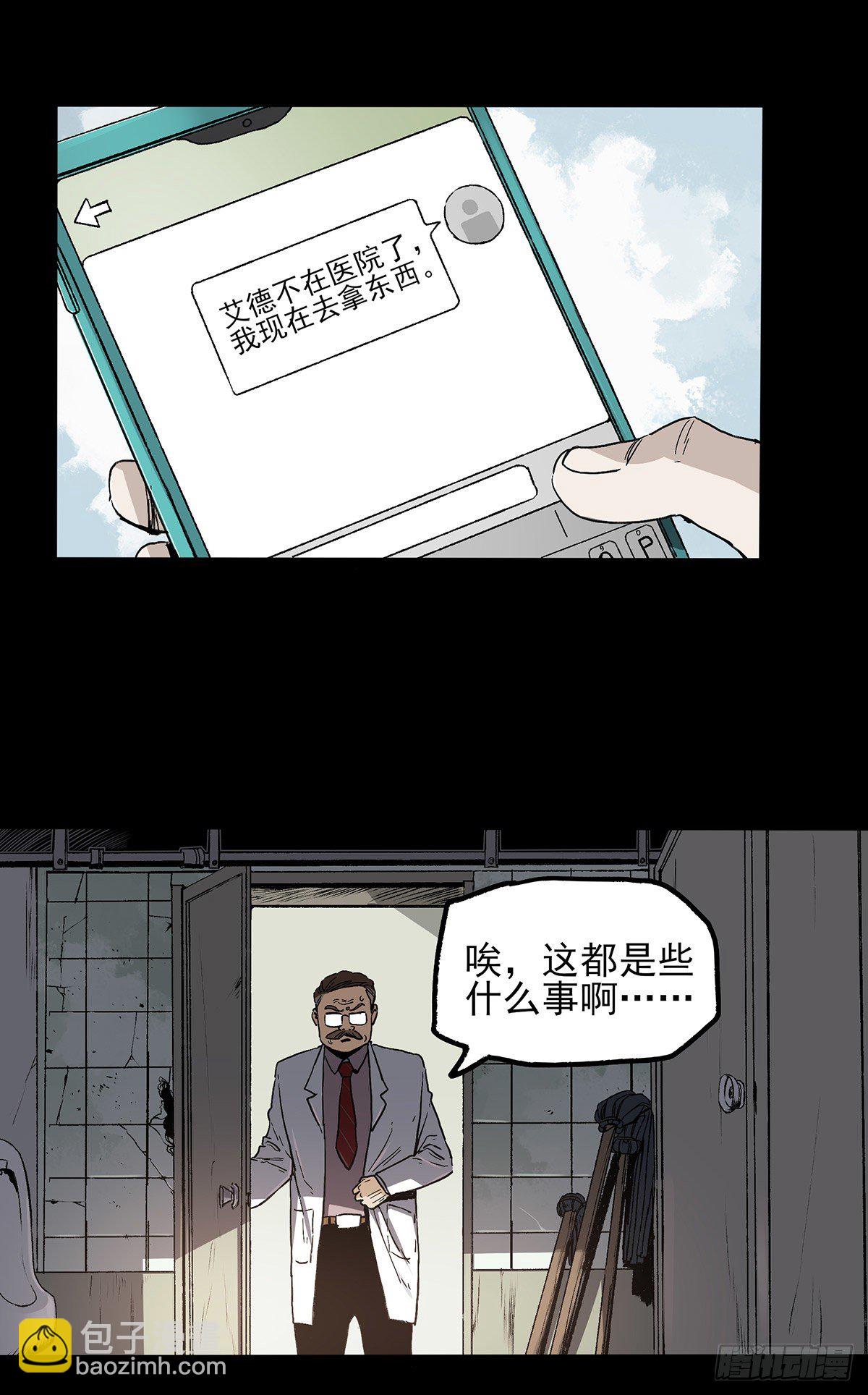 42.日记-第52话