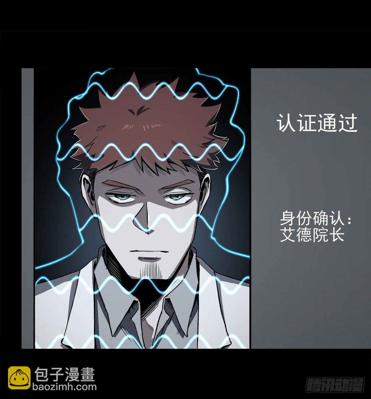 44.钢拳-第54话