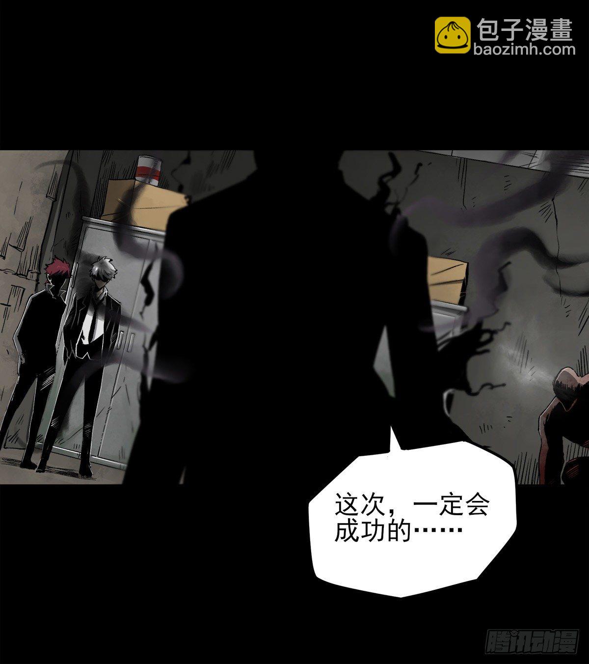44.钢拳-第54话