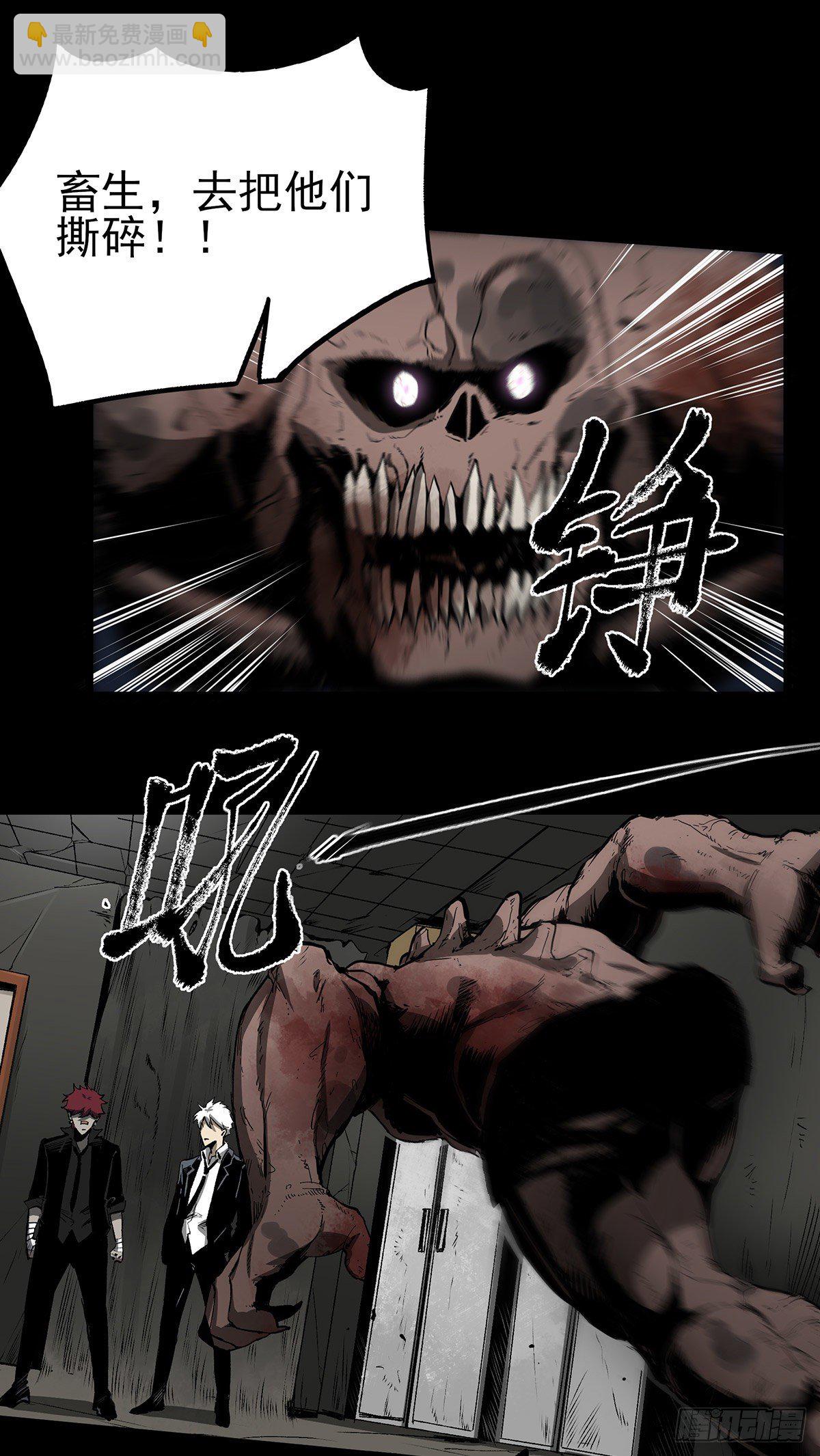 44.钢拳-第54话